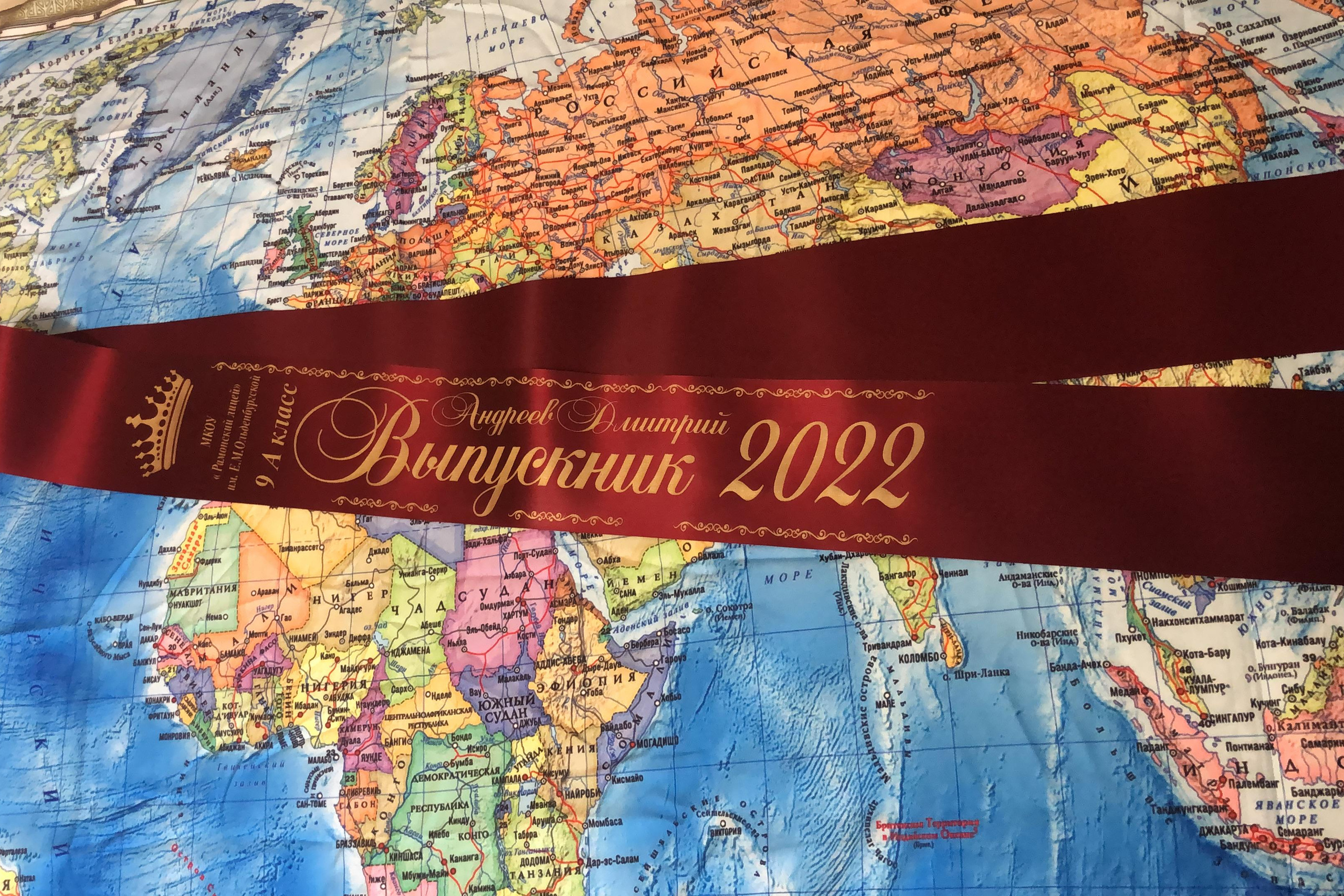 ЛЕНТЫ НА ВЫПУСКНОЙ. ВЫПУСКНЫЕ АЛЬБОМЫ И ФОТОКНИГИ