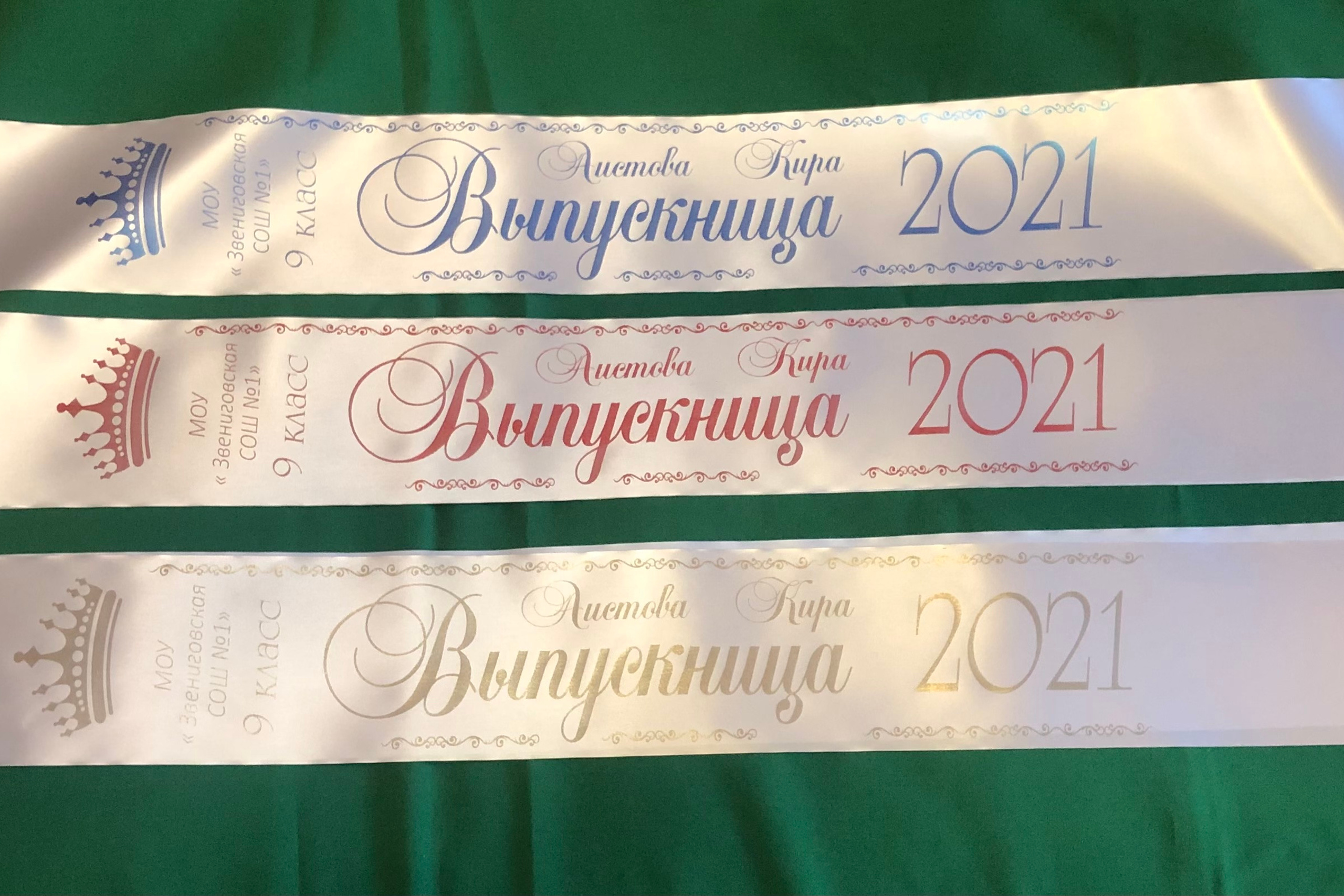 ЛЕНТЫ НА ВЫПУСКНОЙ. ВЫПУСКНЫЕ АЛЬБОМЫ И ФОТОКНИГИ