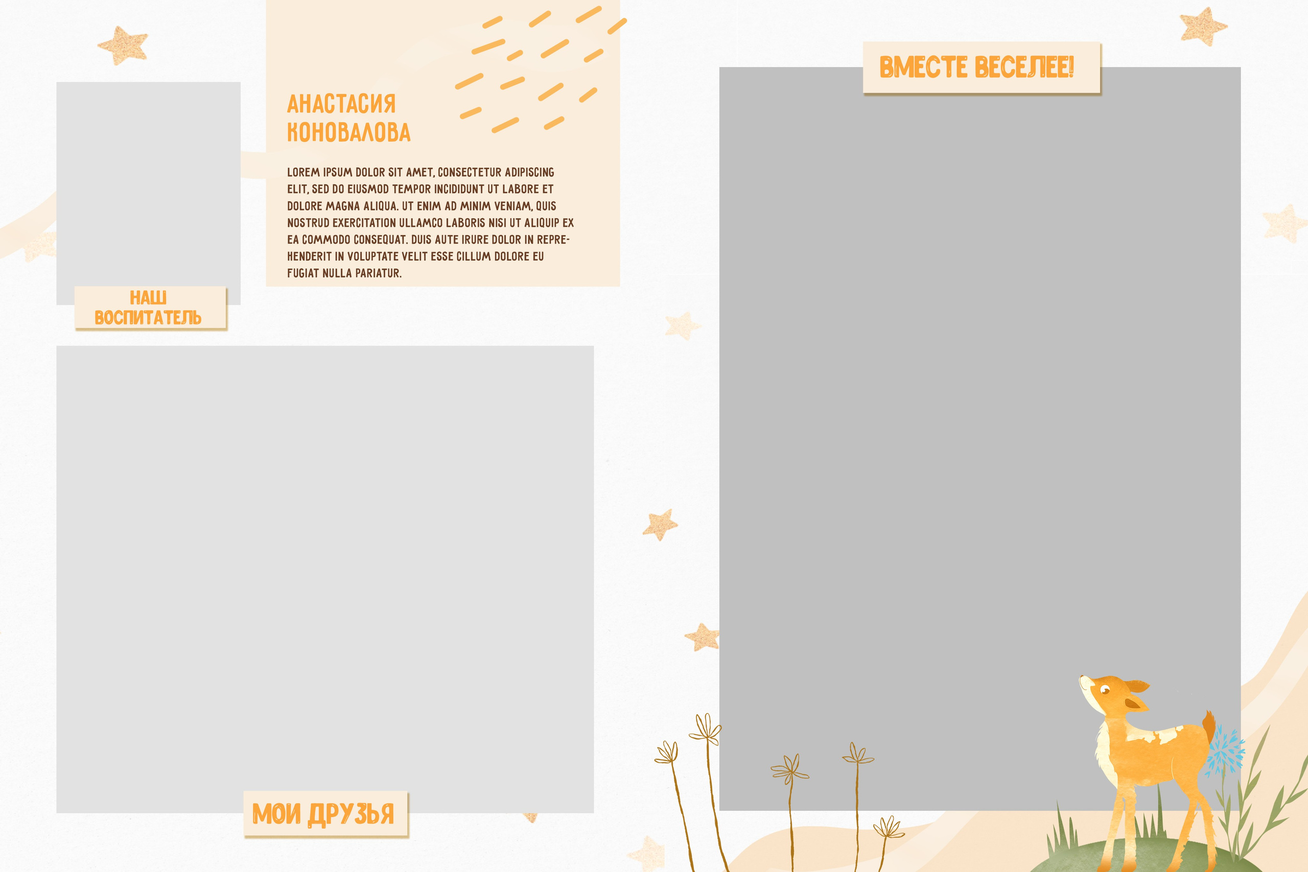 Детский сад. ВЫПУСКНЫЕ АЛЬБОМЫ И ФОТОКНИГИ