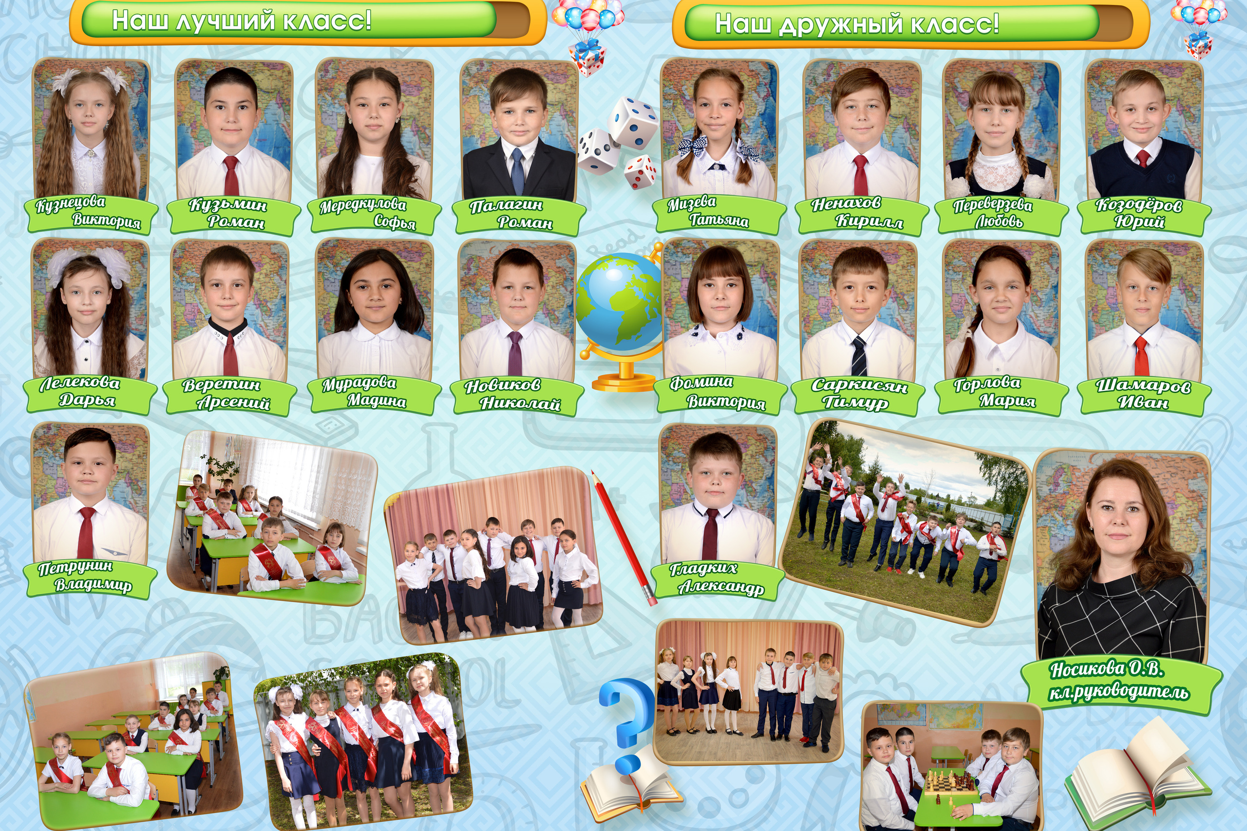 ВЫПУСКНОЙ АЛЬБОМ 4 КЛАСС. ВЫПУСКНЫЕ АЛЬБОМЫ И ФОТОКНИГИ