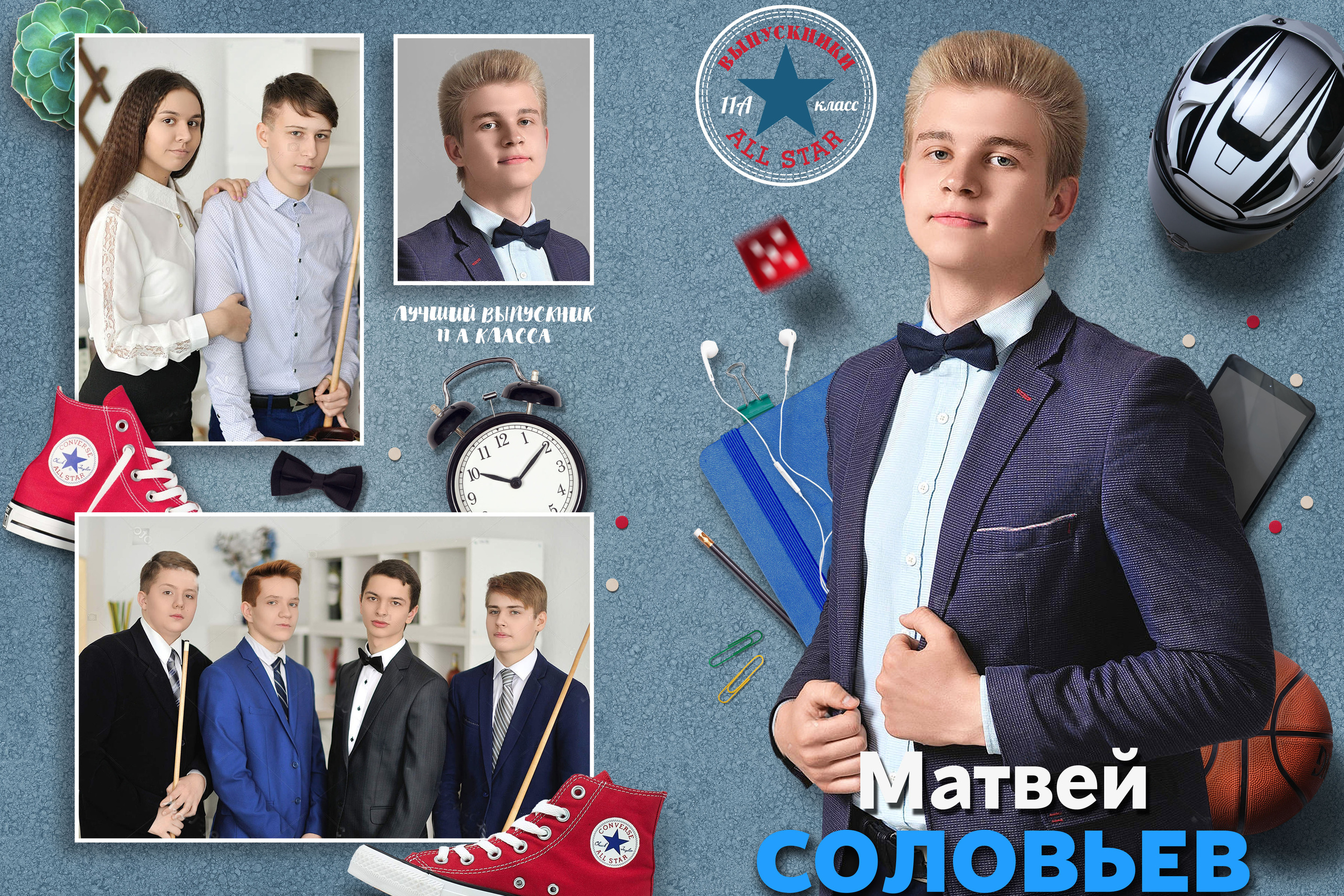 ВЫПУСКНЫЕ АЛЬБОМЫ ДЛЯ СТАРШЕЙ ШКОЛЫ. ВЫПУСКНЫЕ АЛЬБОМЫ И ФОТОКНИГИ