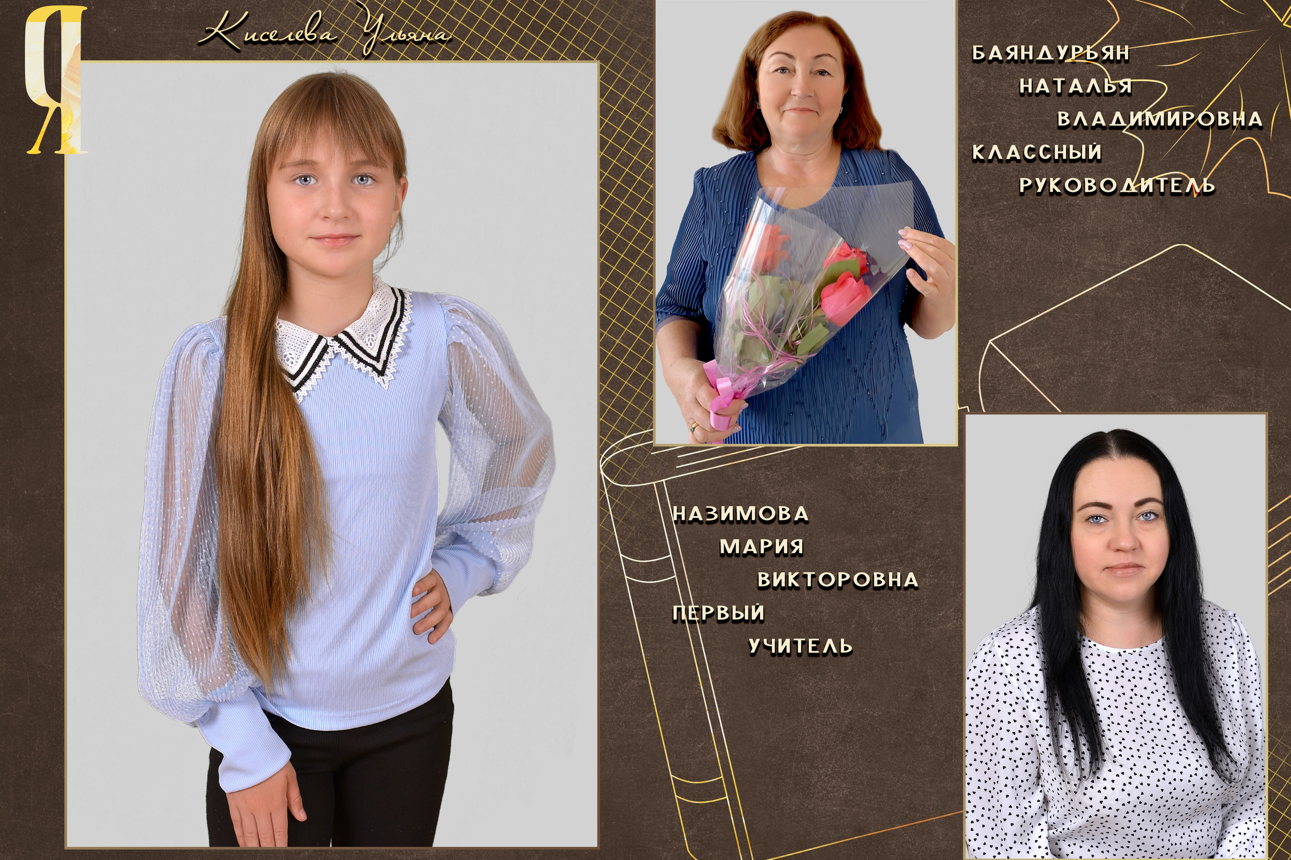 ВЫПУСКНОЙ АЛЬБОМ 4 КЛАСС. ВЫПУСКНЫЕ АЛЬБОМЫ И ФОТОКНИГИ