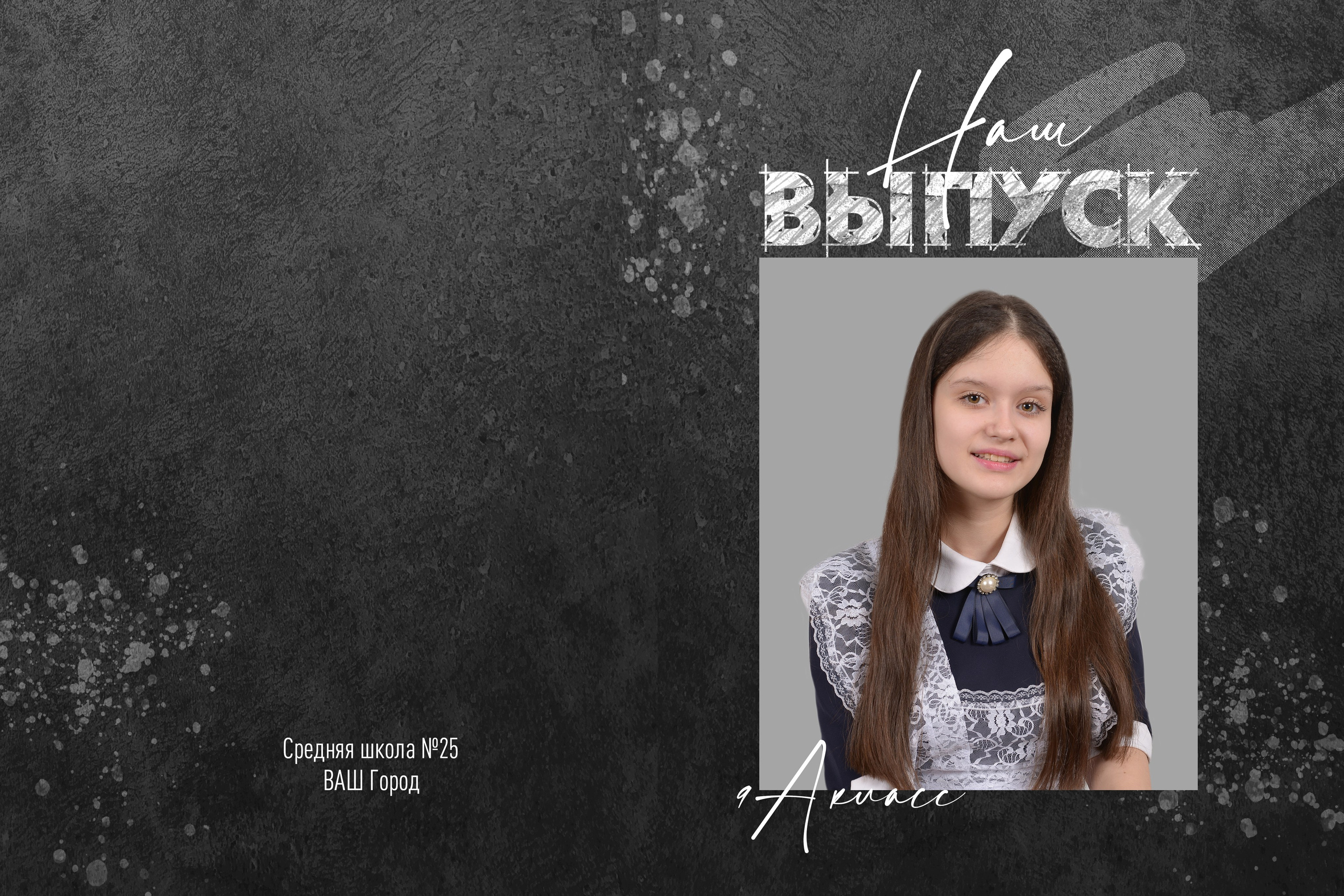 ВЫПУСКНЫЕ АЛЬБОМЫ ДЛЯ СТАРШЕЙ ШКОЛЫ. ВЫПУСКНЫЕ АЛЬБОМЫ И ФОТОКНИГИ