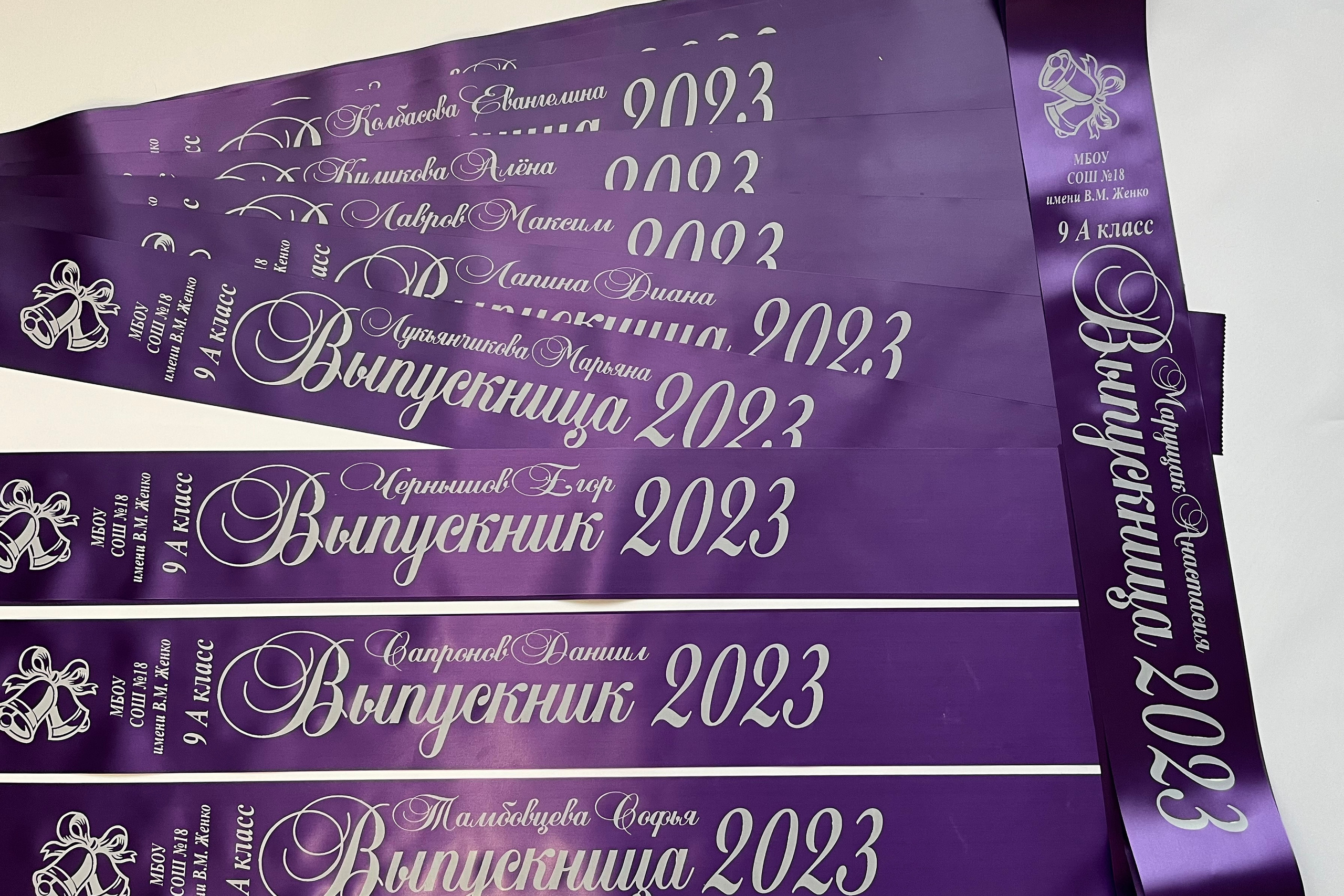 ЛЕНТЫ НА ВЫПУСКНОЙ. ВЫПУСКНЫЕ АЛЬБОМЫ И ФОТОКНИГИ