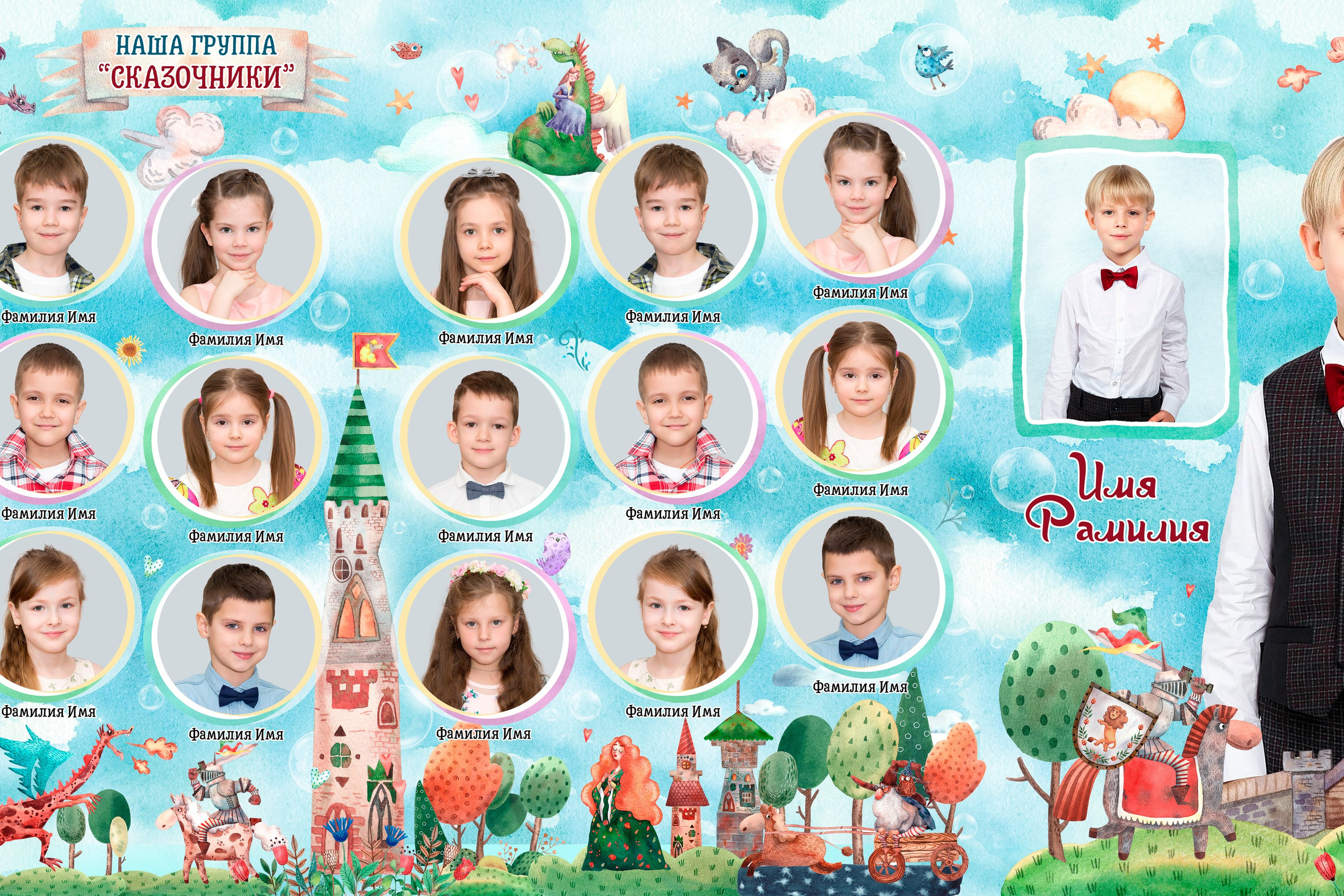 Детский сад. ВЫПУСКНЫЕ АЛЬБОМЫ И ФОТОКНИГИ