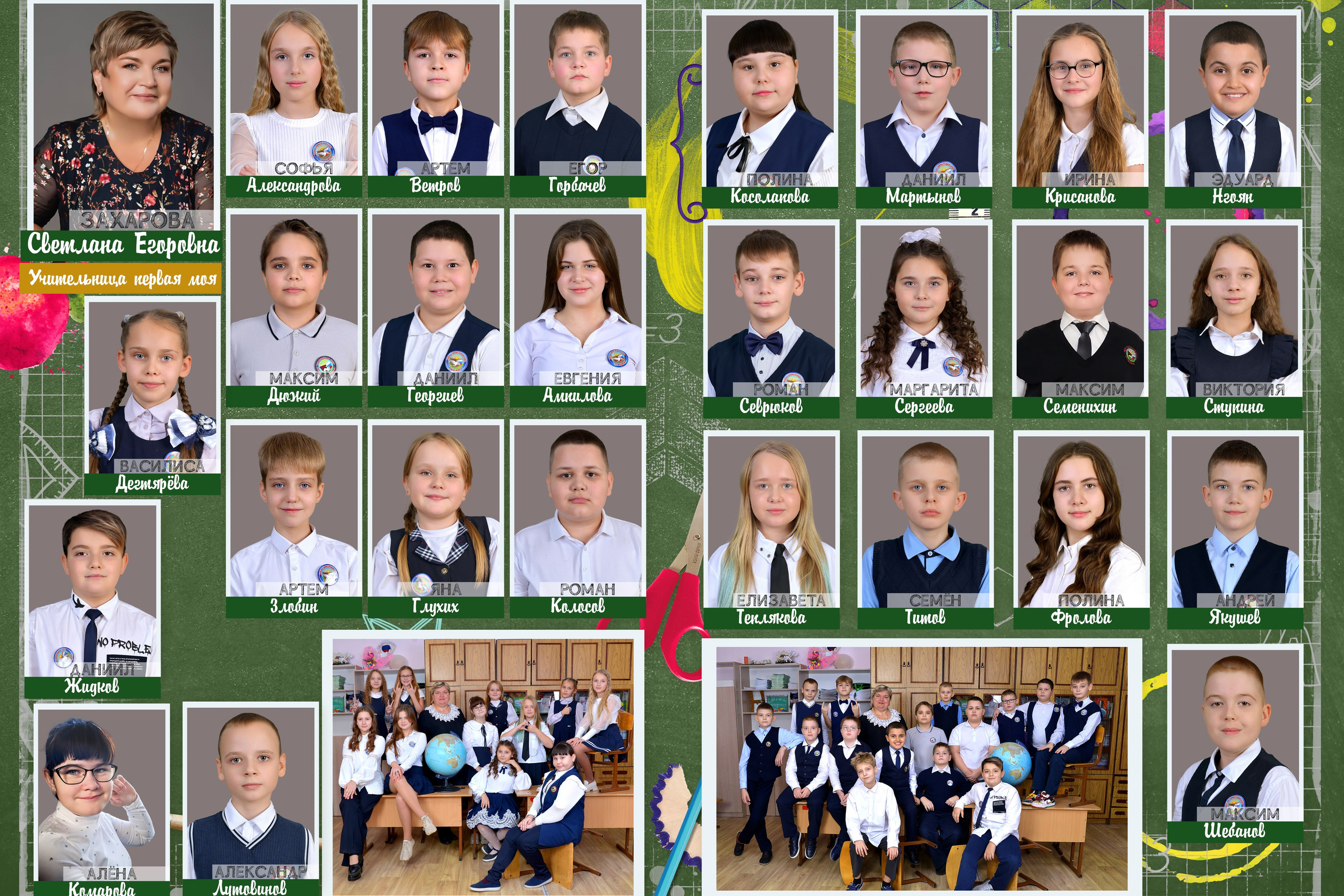 ВЫПУСКНОЙ АЛЬБОМ 4 КЛАСС. ВЫПУСКНЫЕ АЛЬБОМЫ И ФОТОКНИГИ