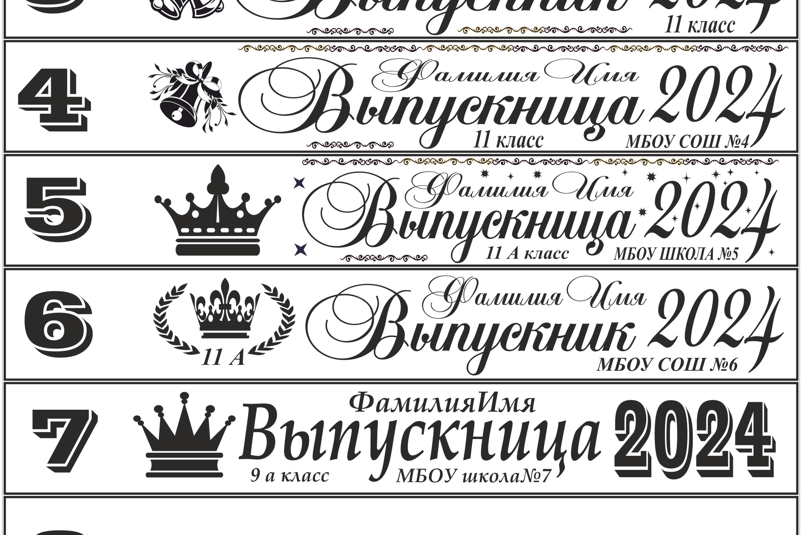 ЛЕНТЫ НА ВЫПУСКНОЙ. ВЫПУСКНЫЕ АЛЬБОМЫ И ФОТОКНИГИ