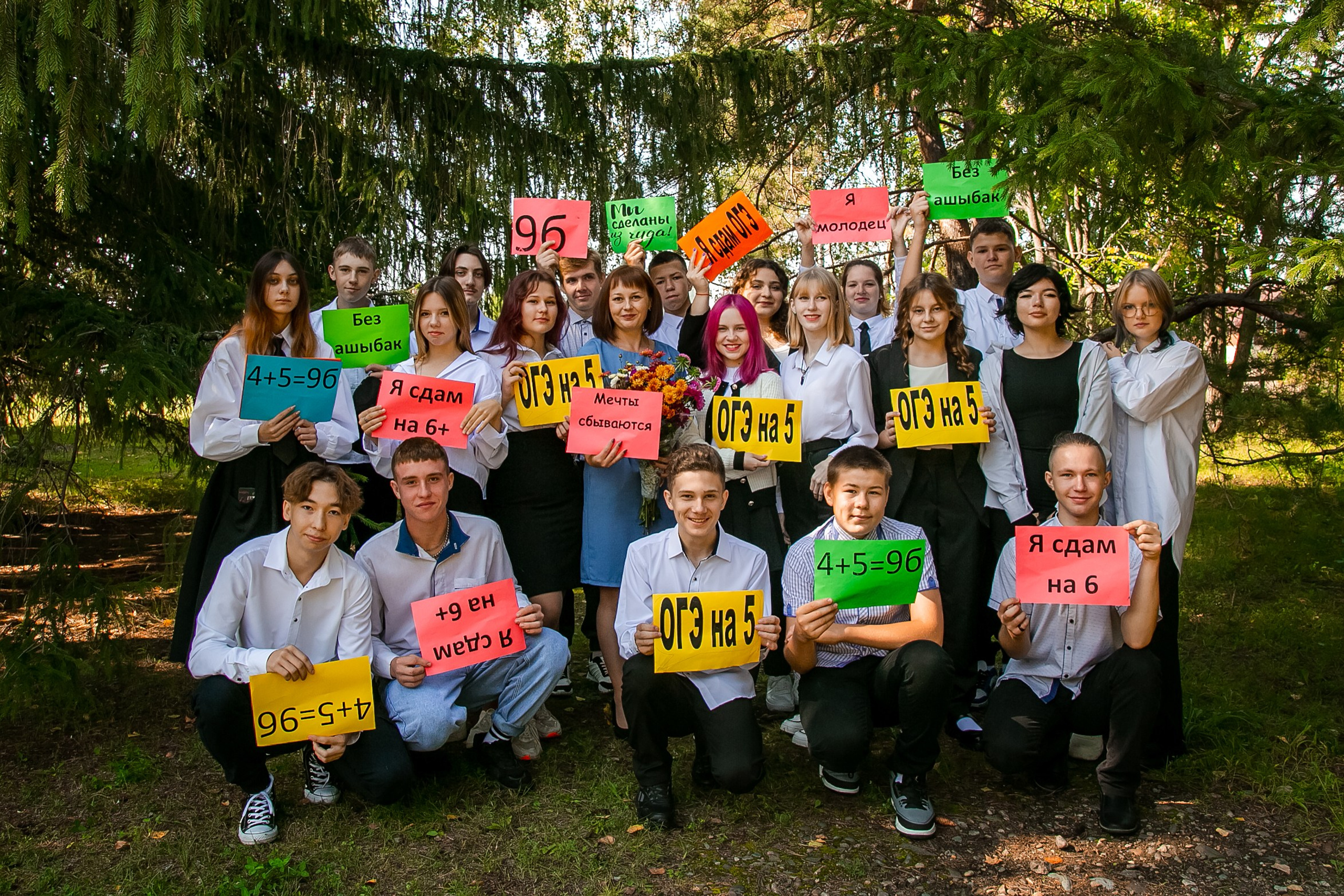 Фото больших групп людей