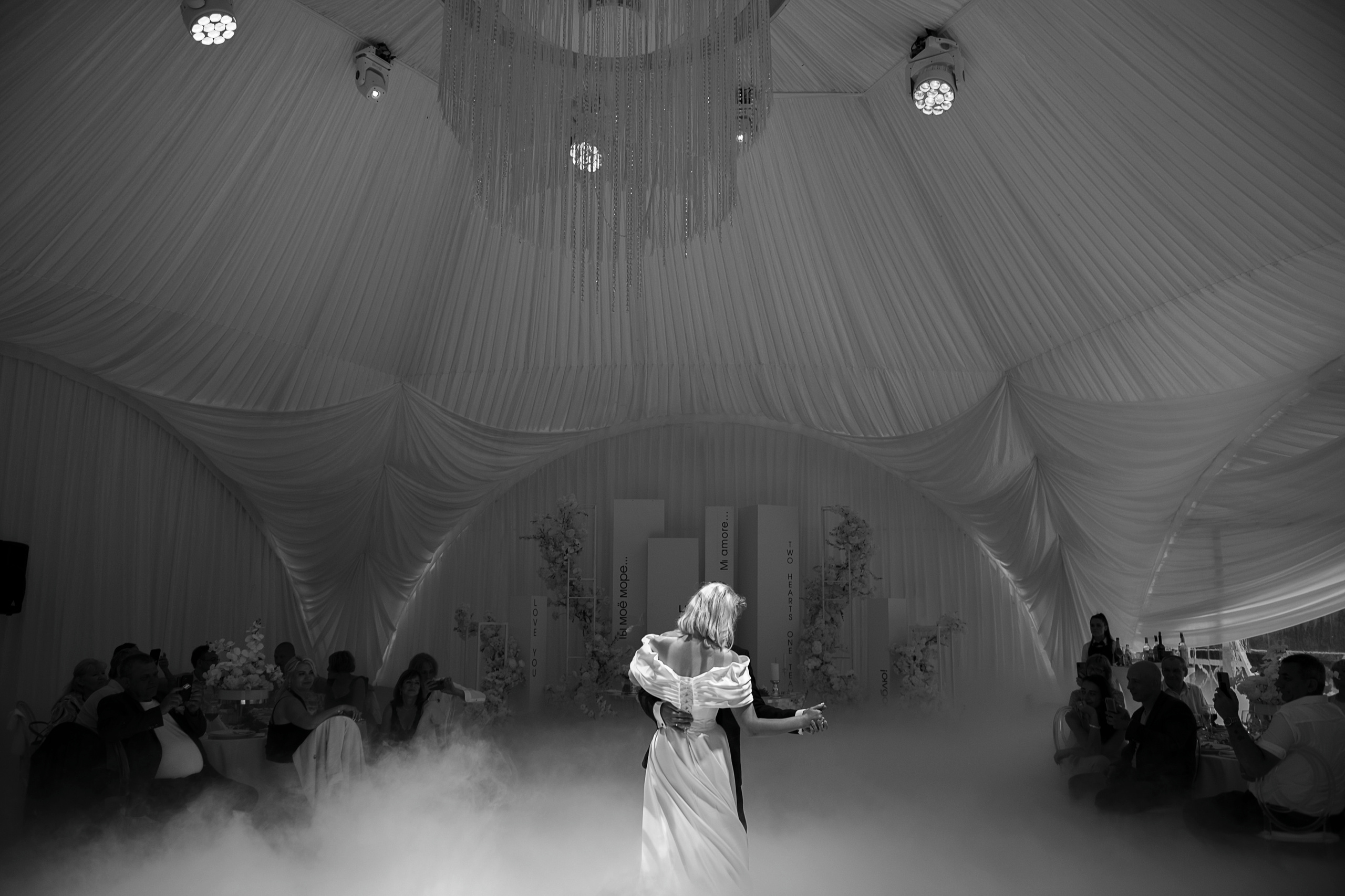 Карина и Егор