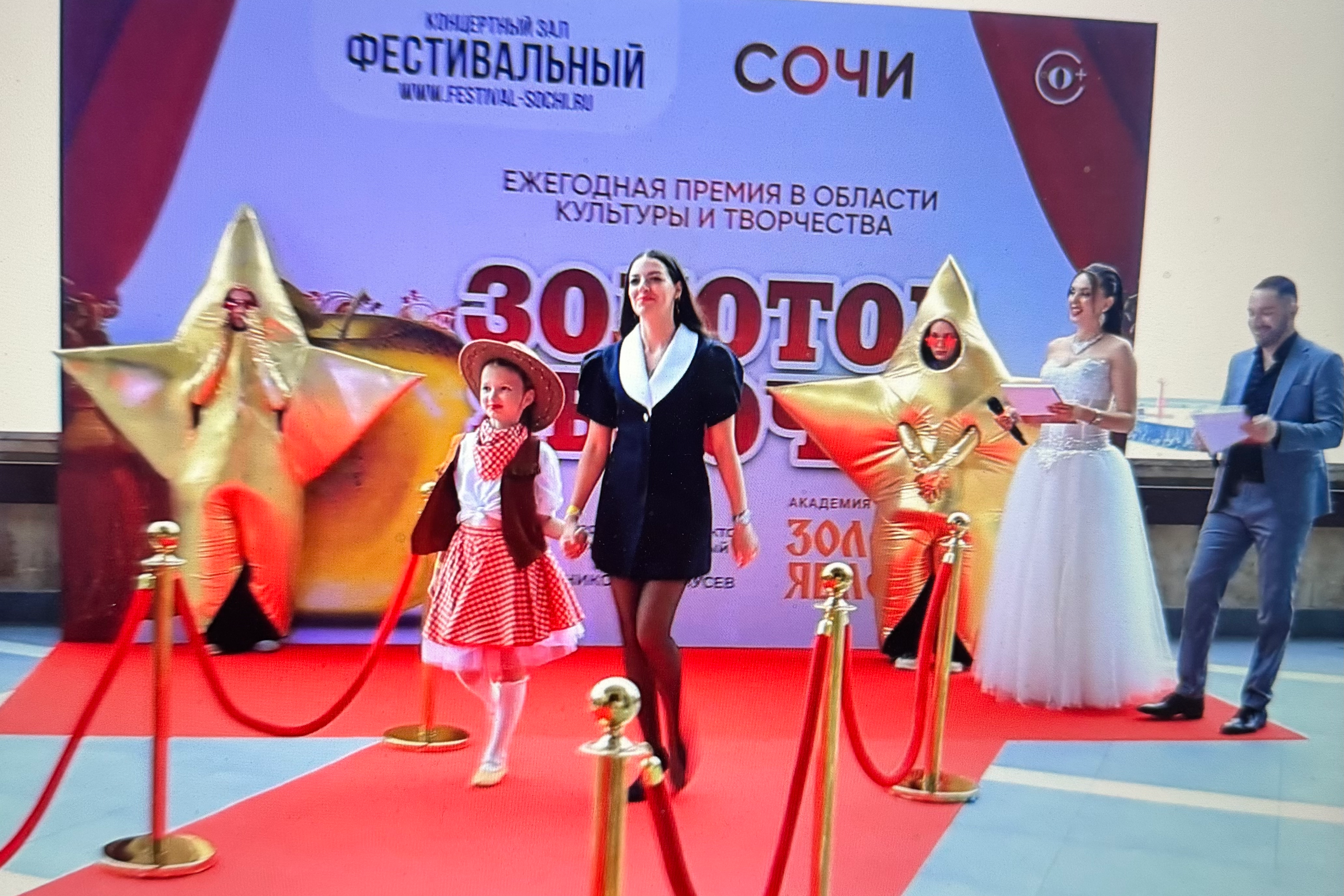 1&nbsp;июня, ролик, премия, г.&nbsp;Сочи