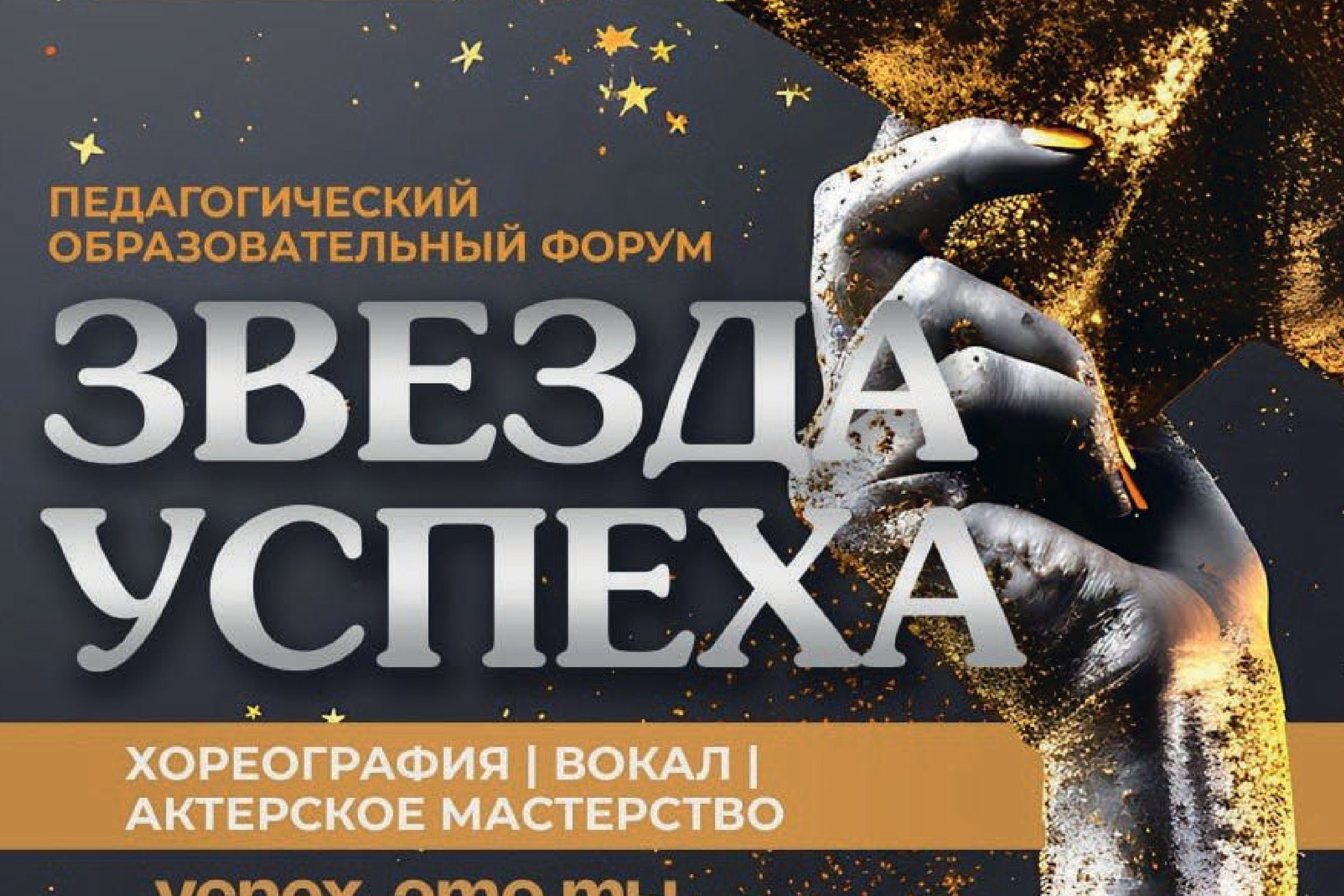 7 декабря 2025, ролик, г. Москва