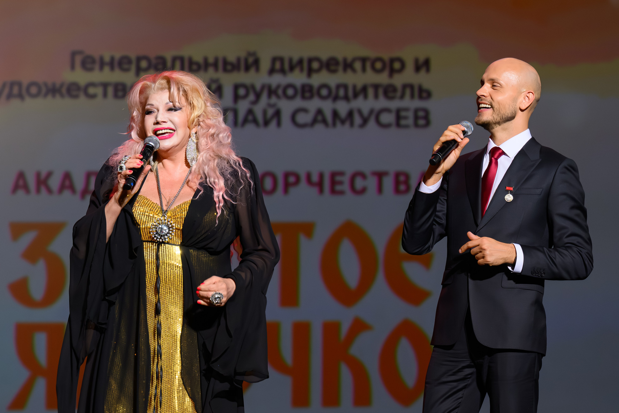 28&nbsp;апреля, БКЗ Октябрьский, г.&nbsp;Санкт-Петербург