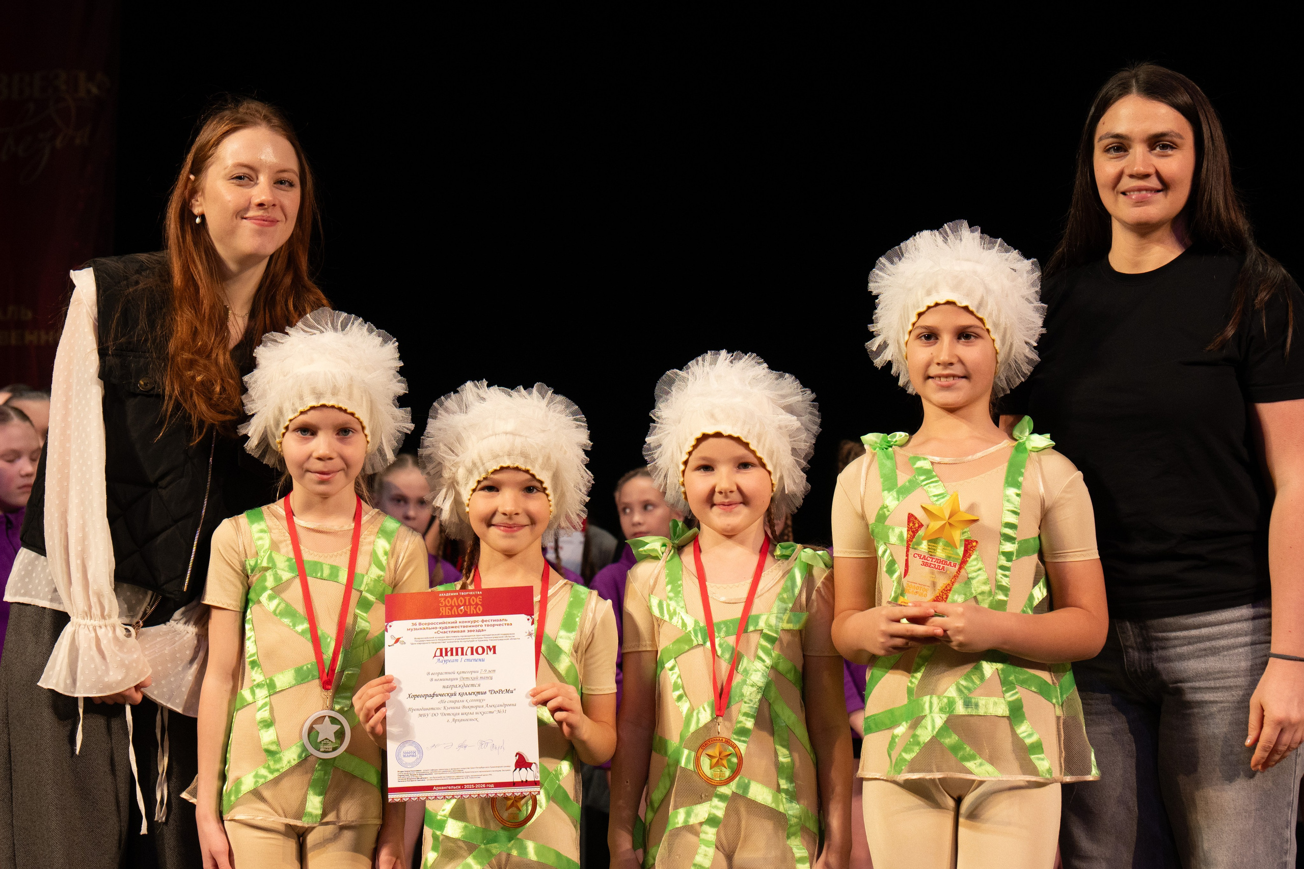 23 ноября, г. Архангельск