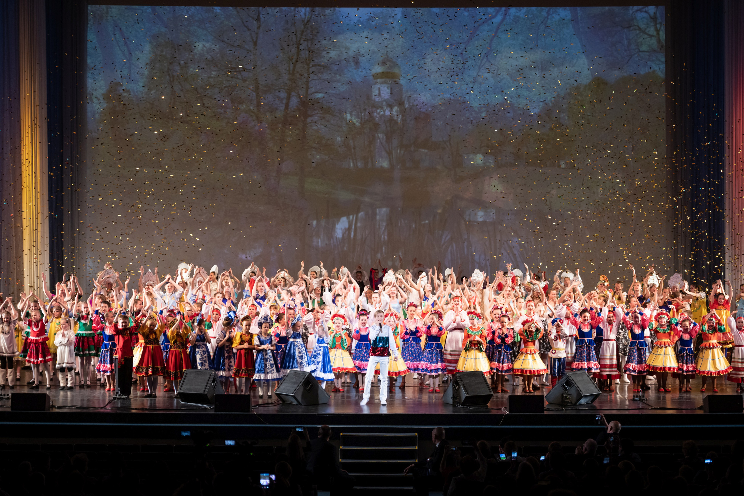 15 сентября, концерт БКЗ