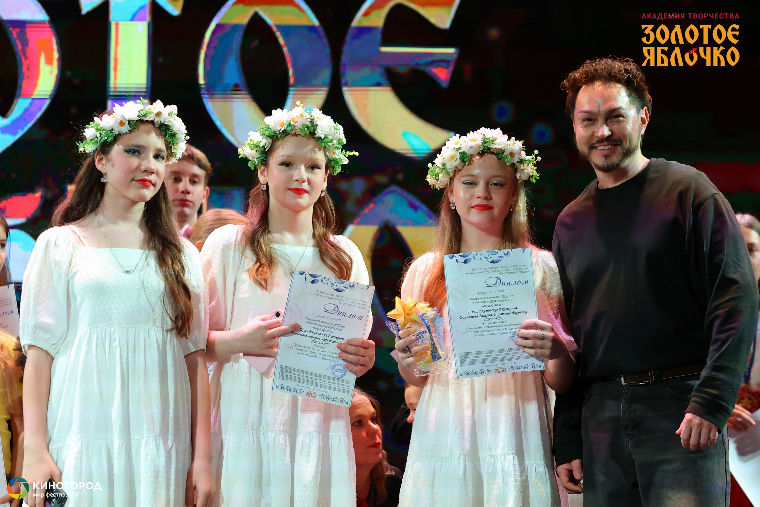 31 января, г. Екатеринбург