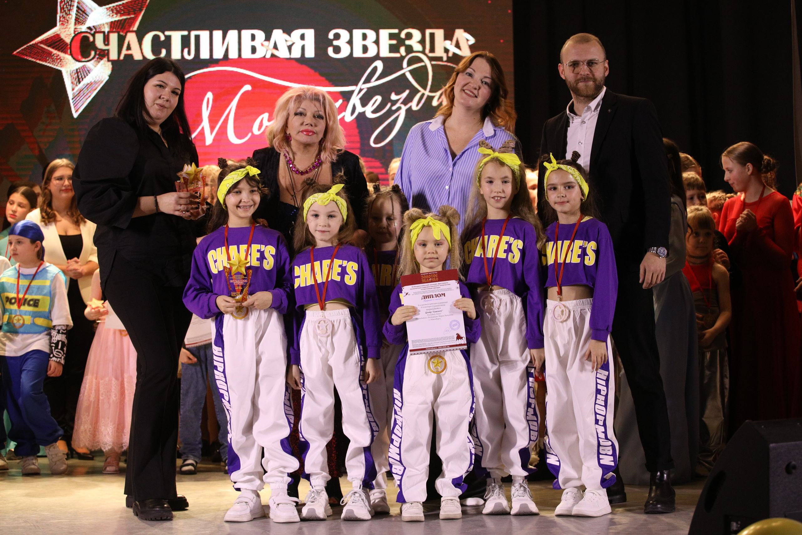 23&nbsp;ноября, награждение, г.&nbsp;Новосибирск