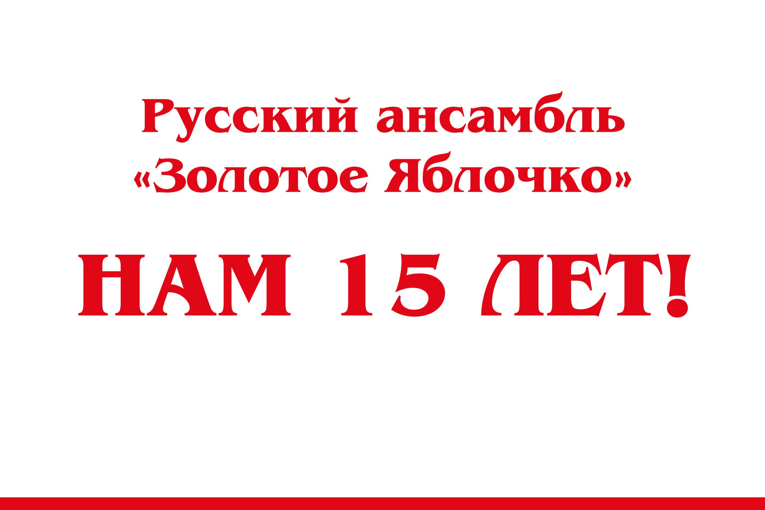 Журнал 2, апрель 2026