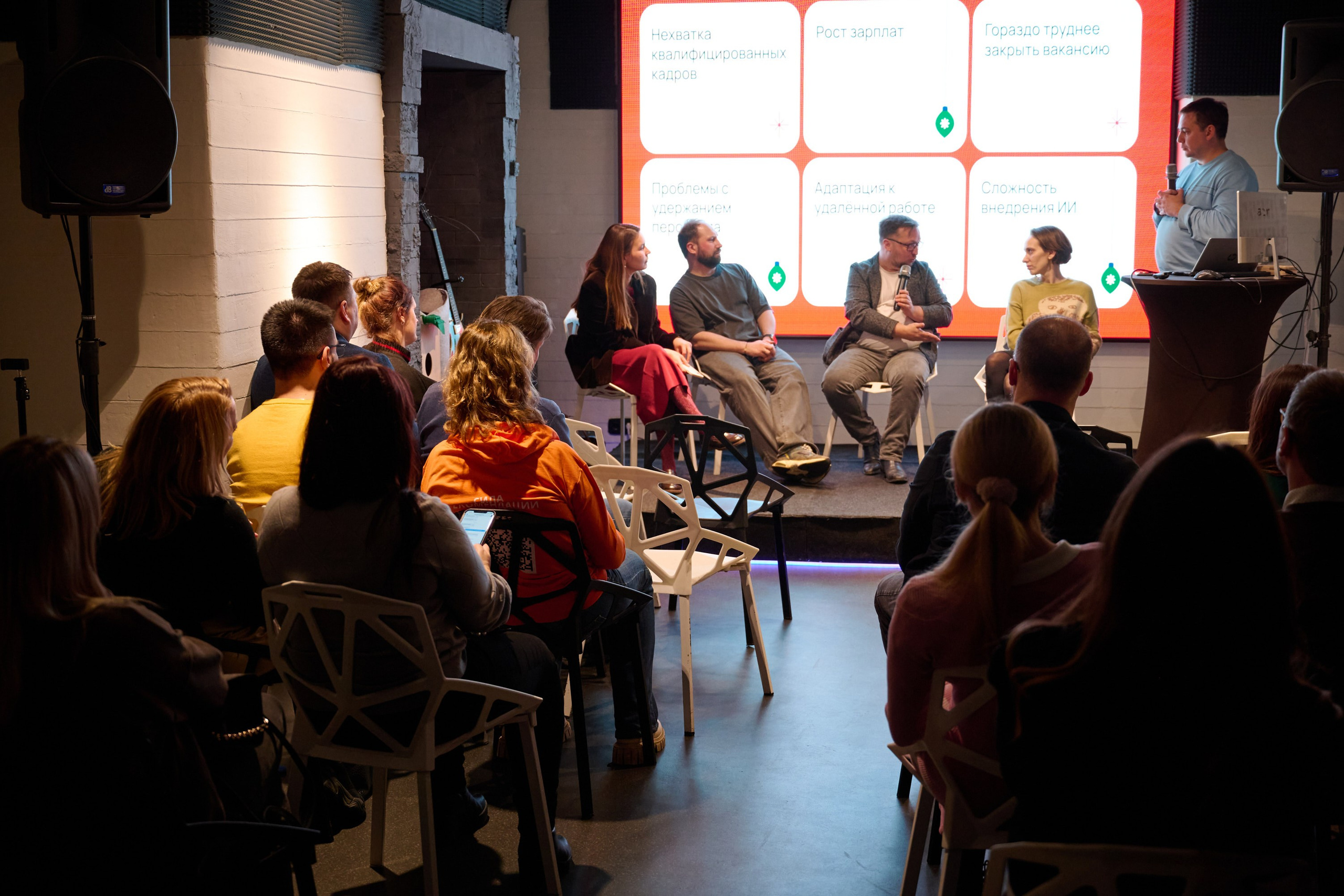 Итоги года в HR Tech 2024