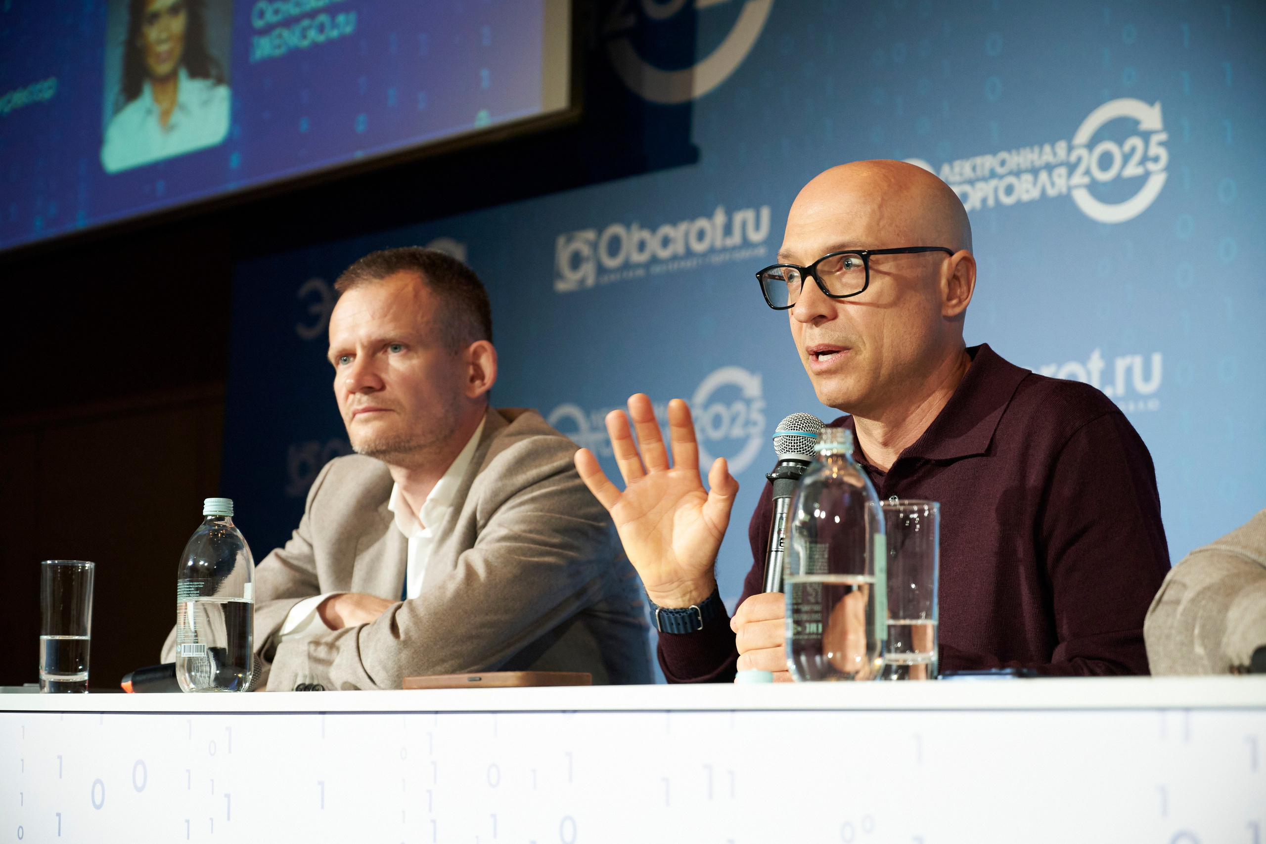 Электронная торговля 2025&nbsp;— Оборот.ру