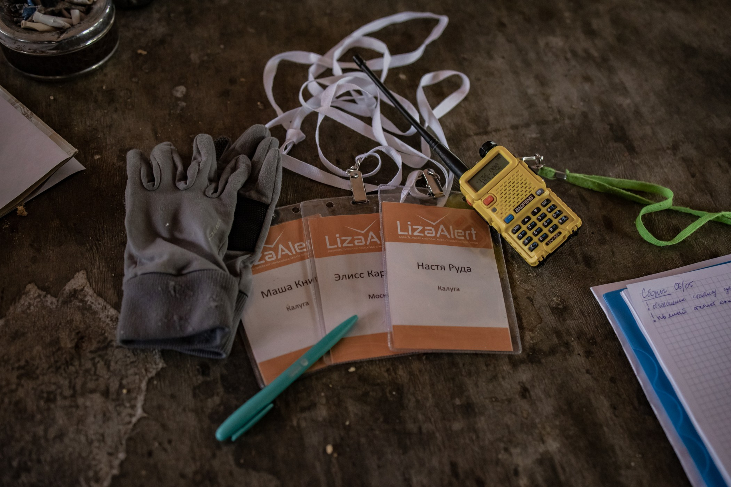 ЛА К9 — Инструкторские сборы 2023