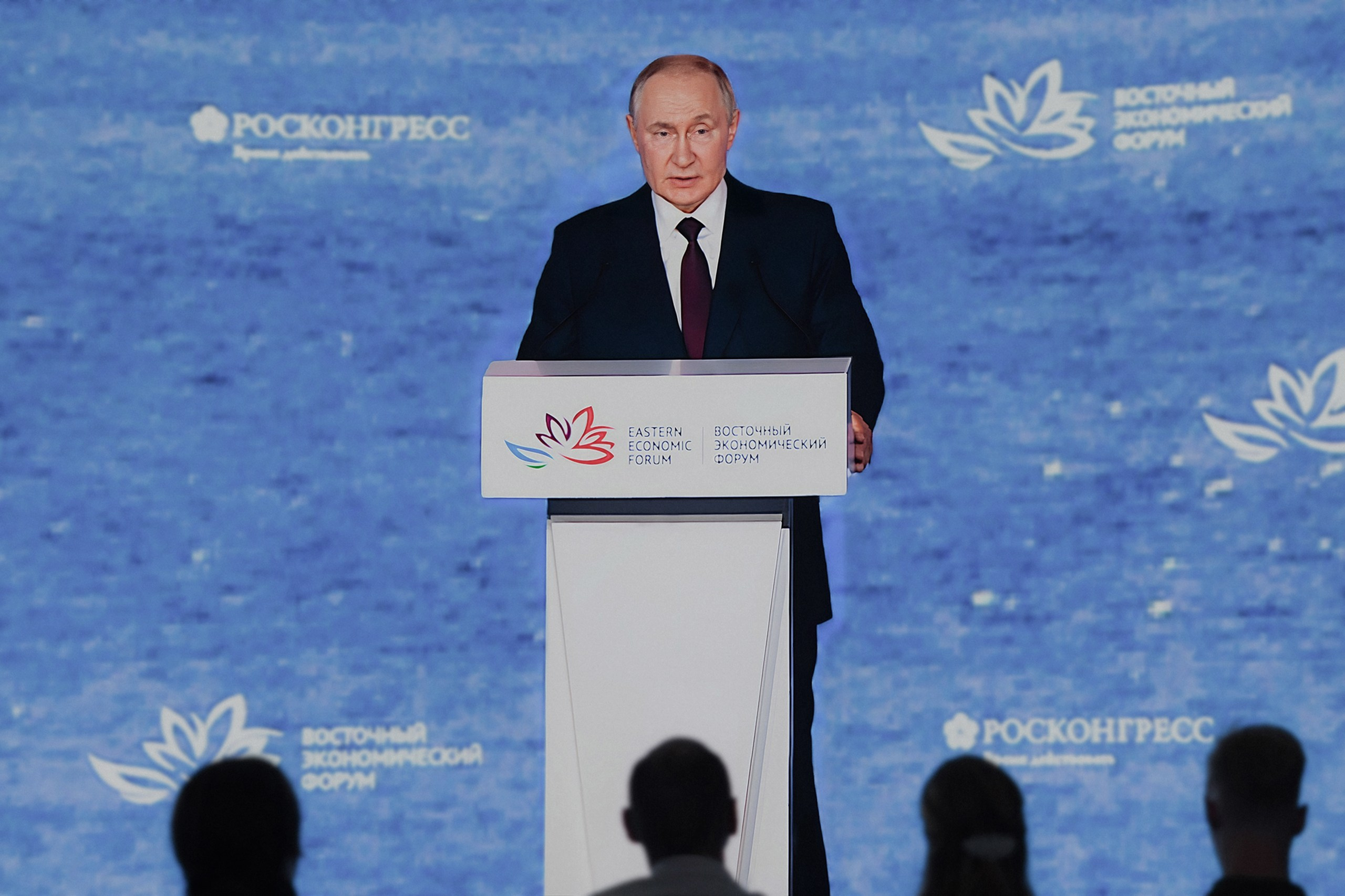 ВЭФ 2025