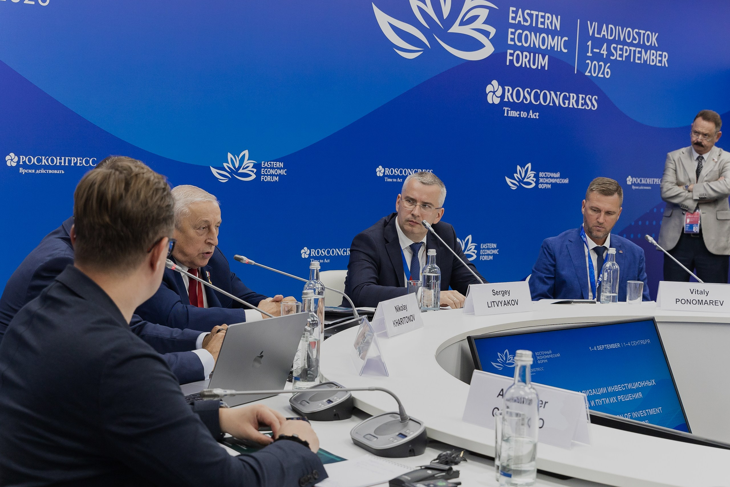 ВЭФ 2026