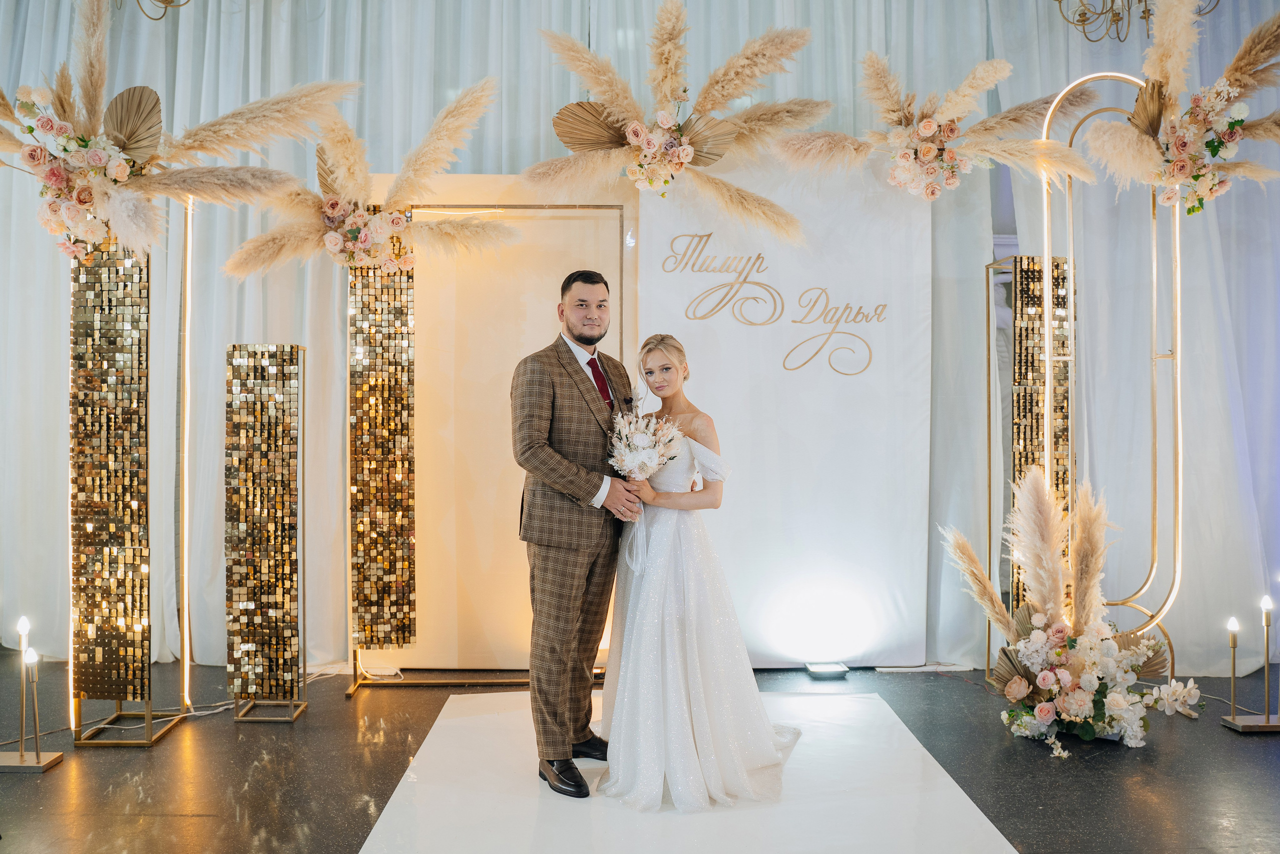 Тимур и Дарья