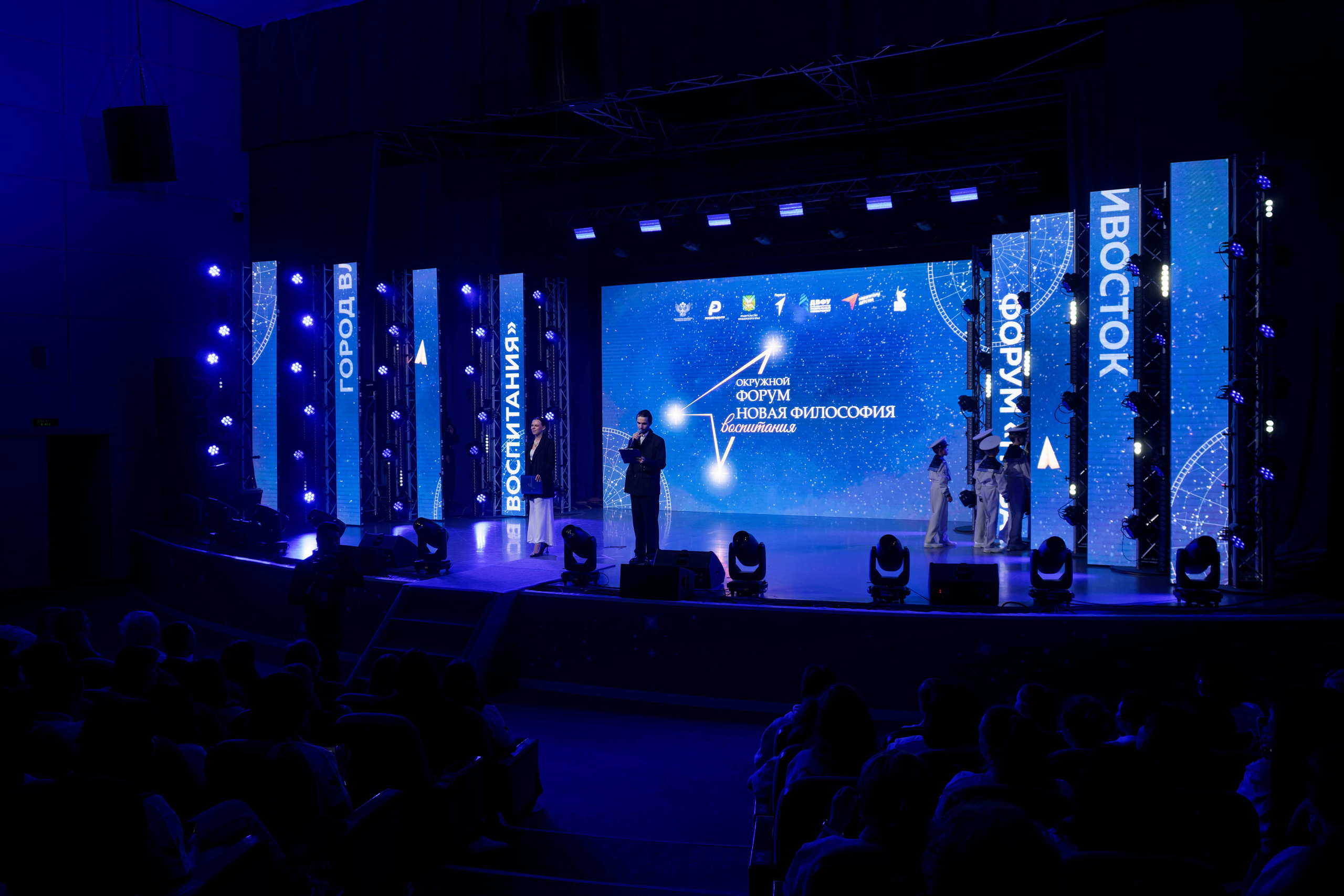 Новая философия воспитания