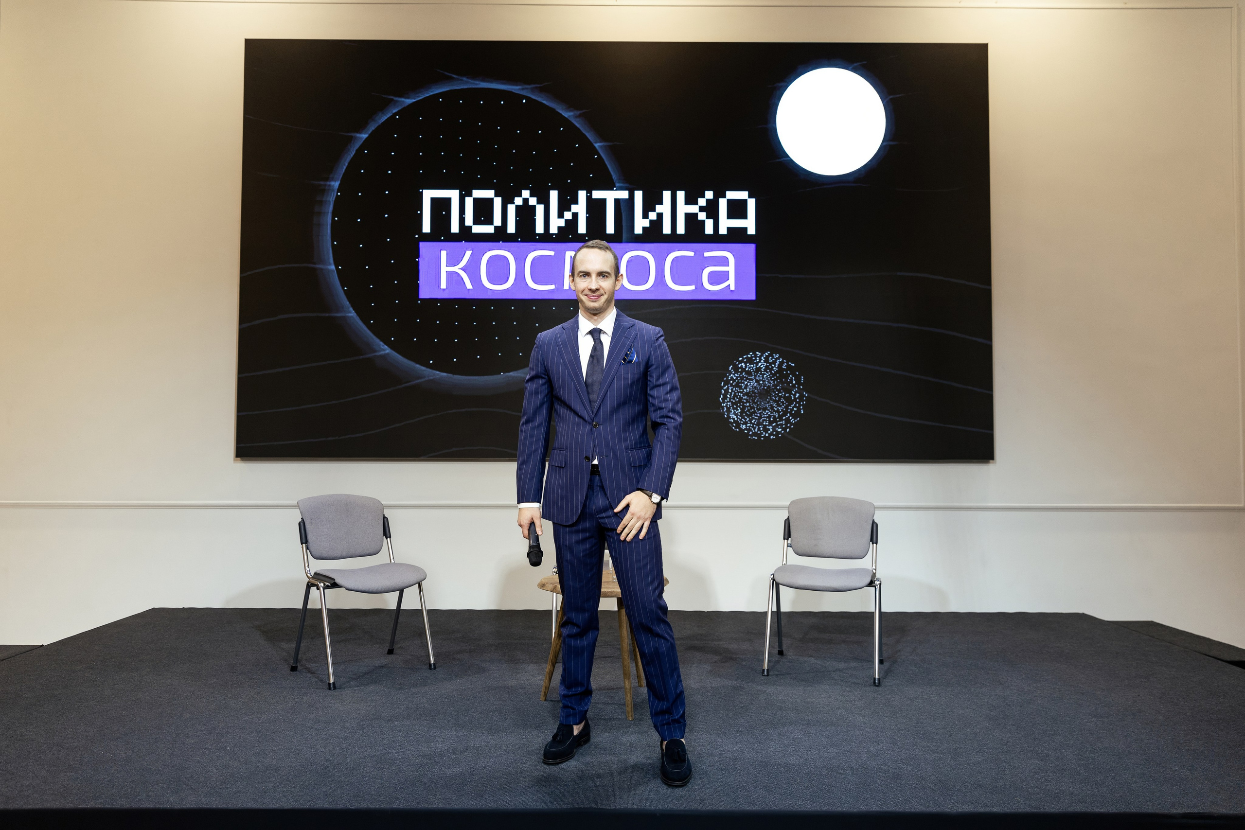 Конференции