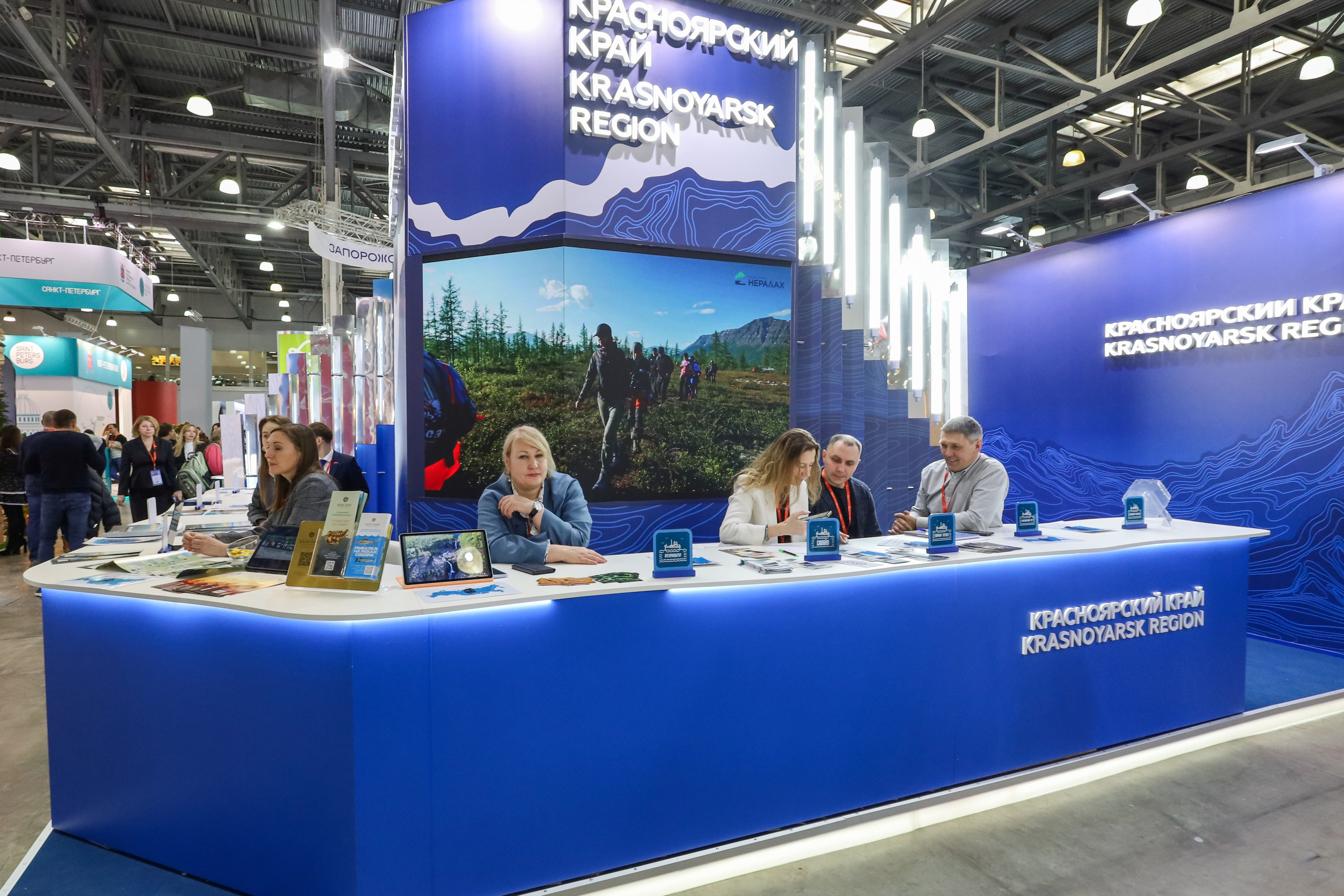 КРАСНОЯРСКИЙ КРАЙ НА ВЫСТАВКЕ MITT