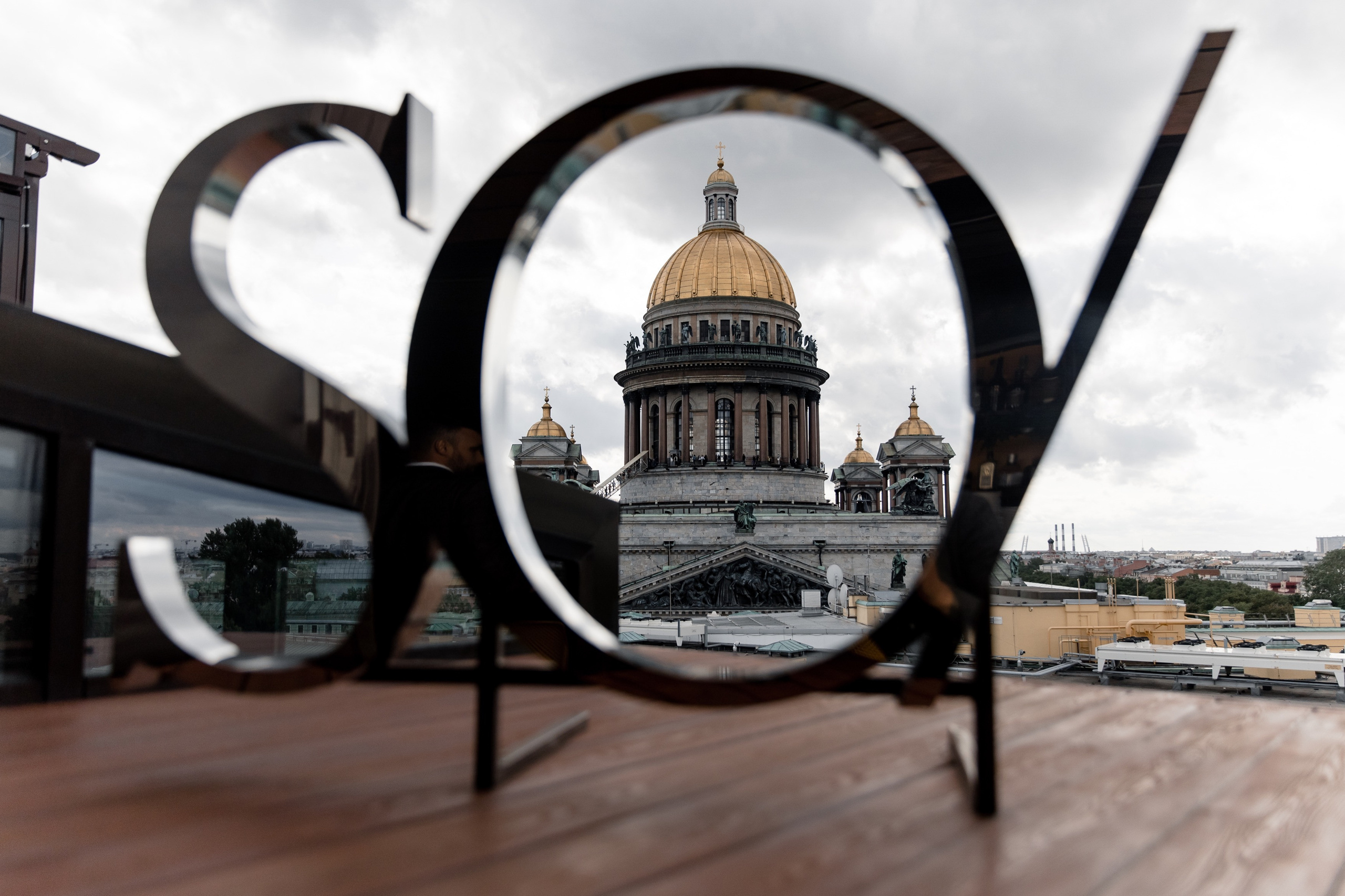 Алина и Андрей