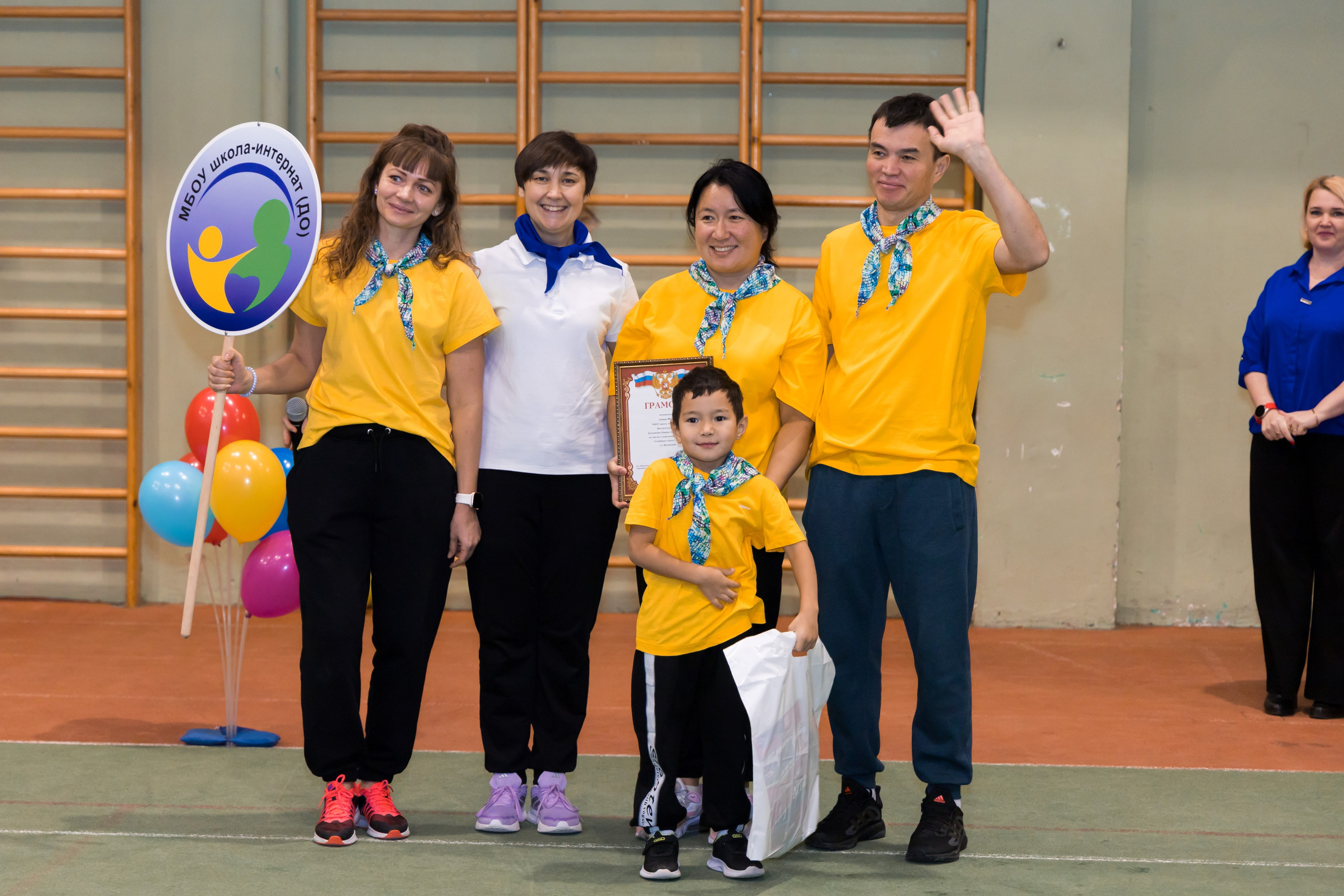 —&nbsp;«Семейные старты»