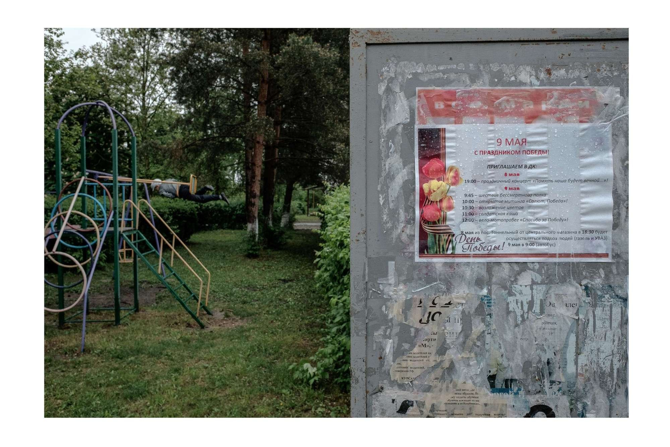 9 МАЯ 2018. Свадебный фотограф в Ставрополе Сергей Шляхов