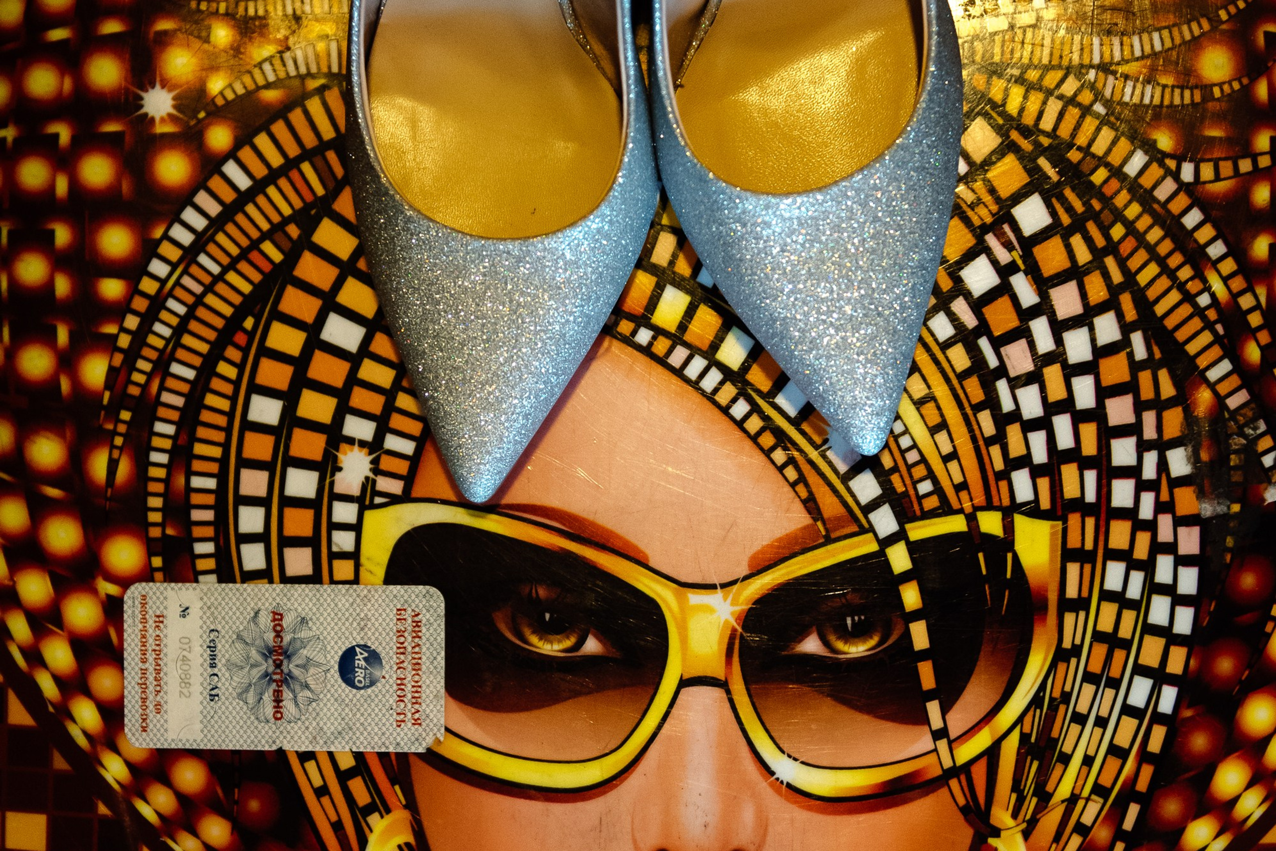 СТАНИСЛАВ И СОФЬЯ