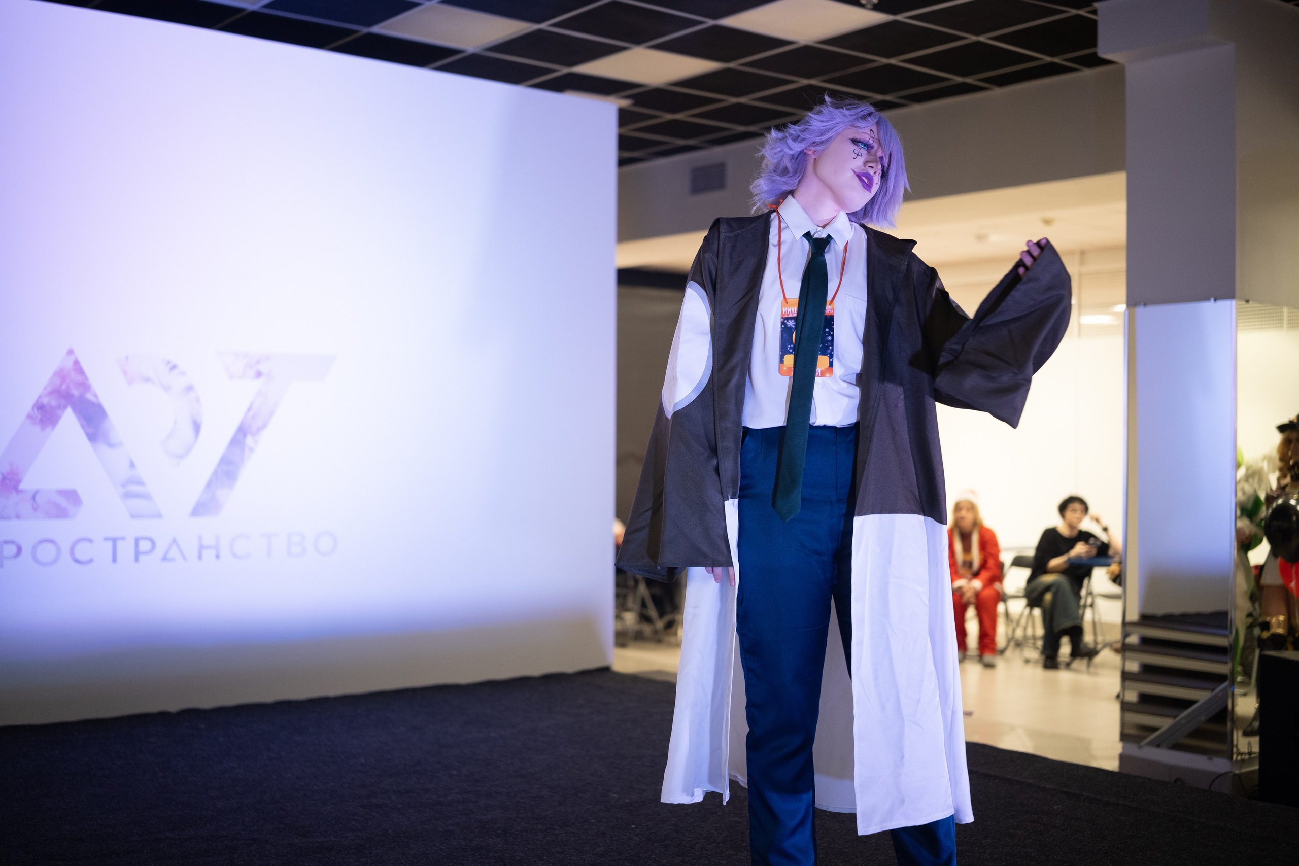 МИЛЬДЕНДО 2024