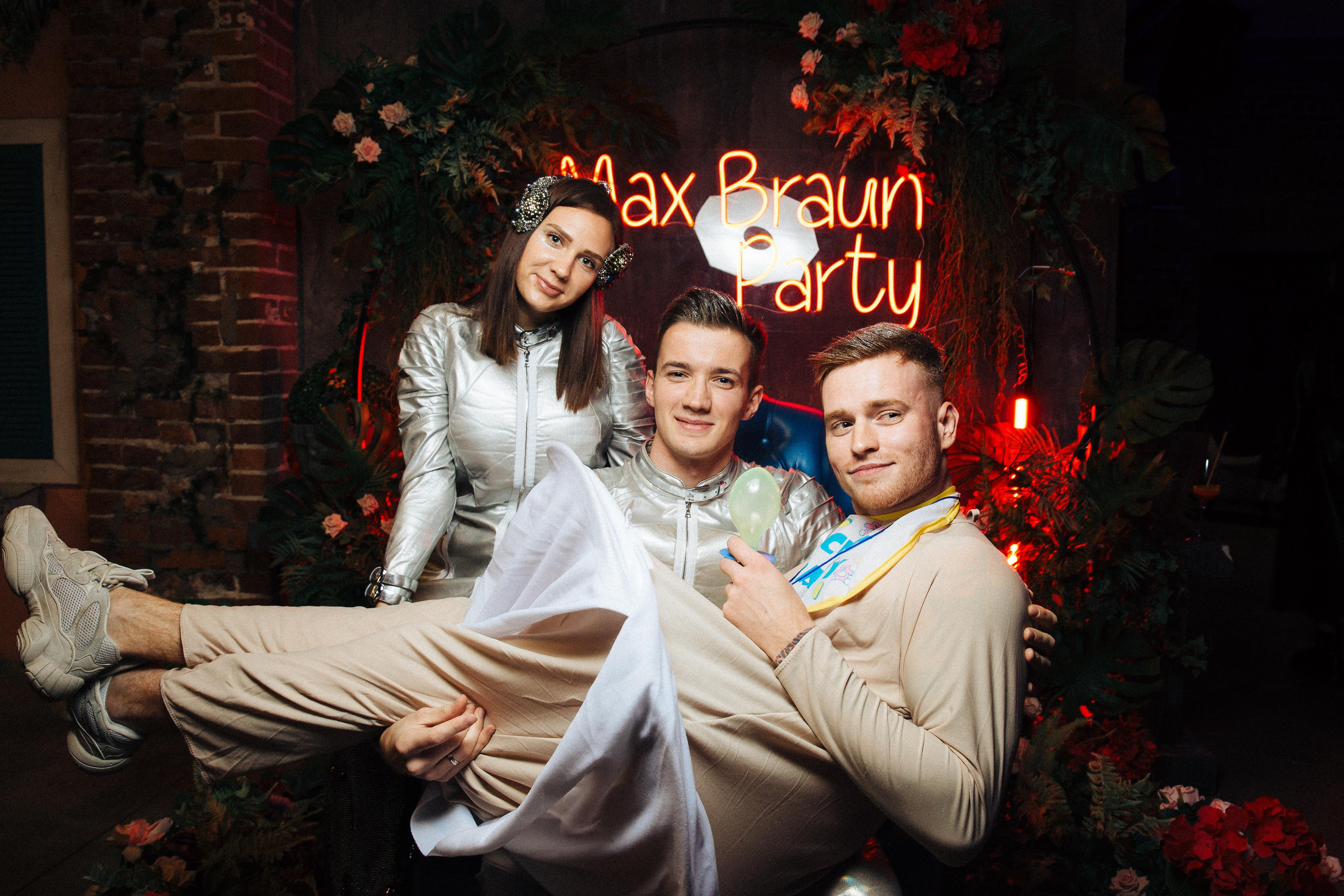 Max Braun Party Костюмированный день рождения
