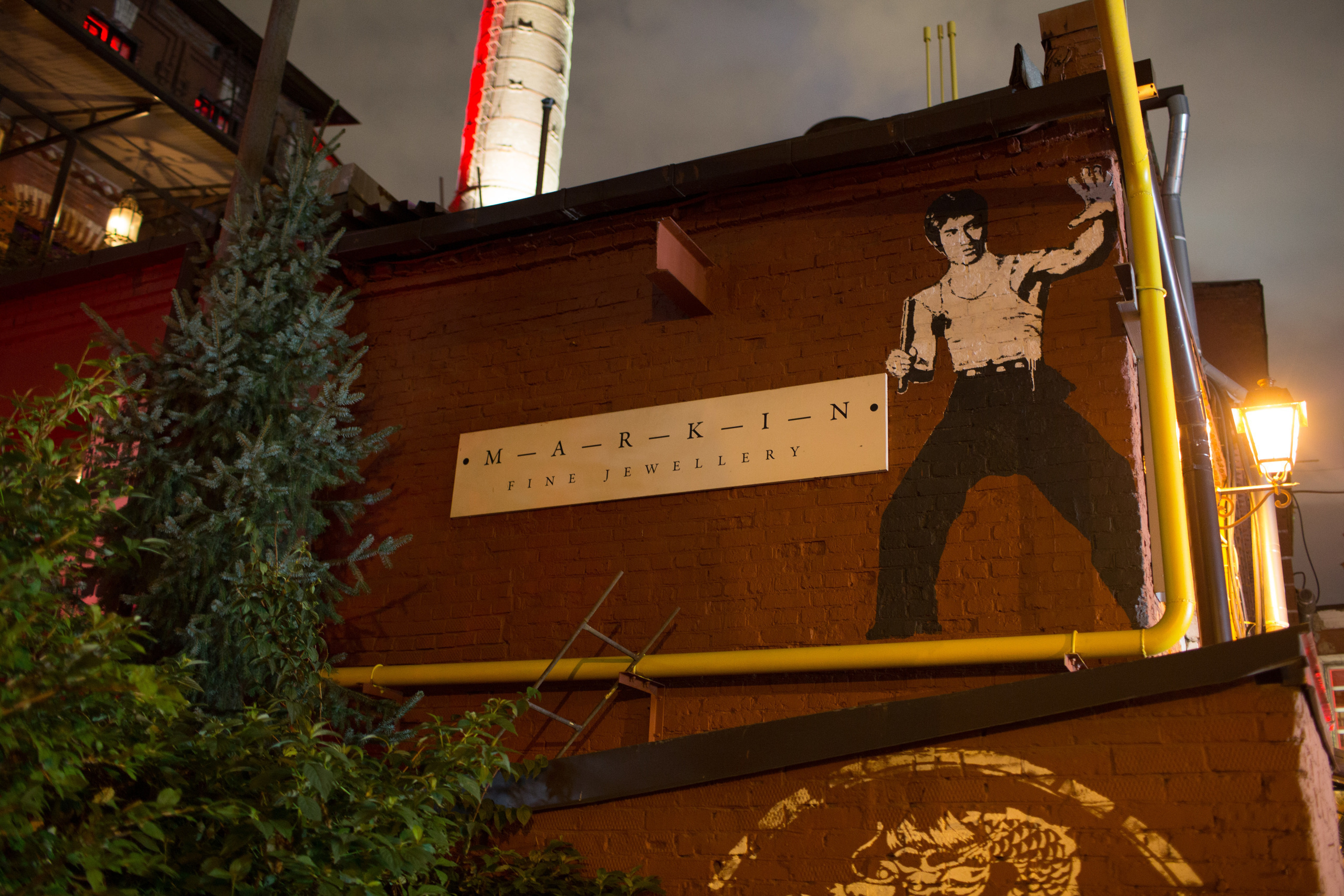 День рождения в Фантомас