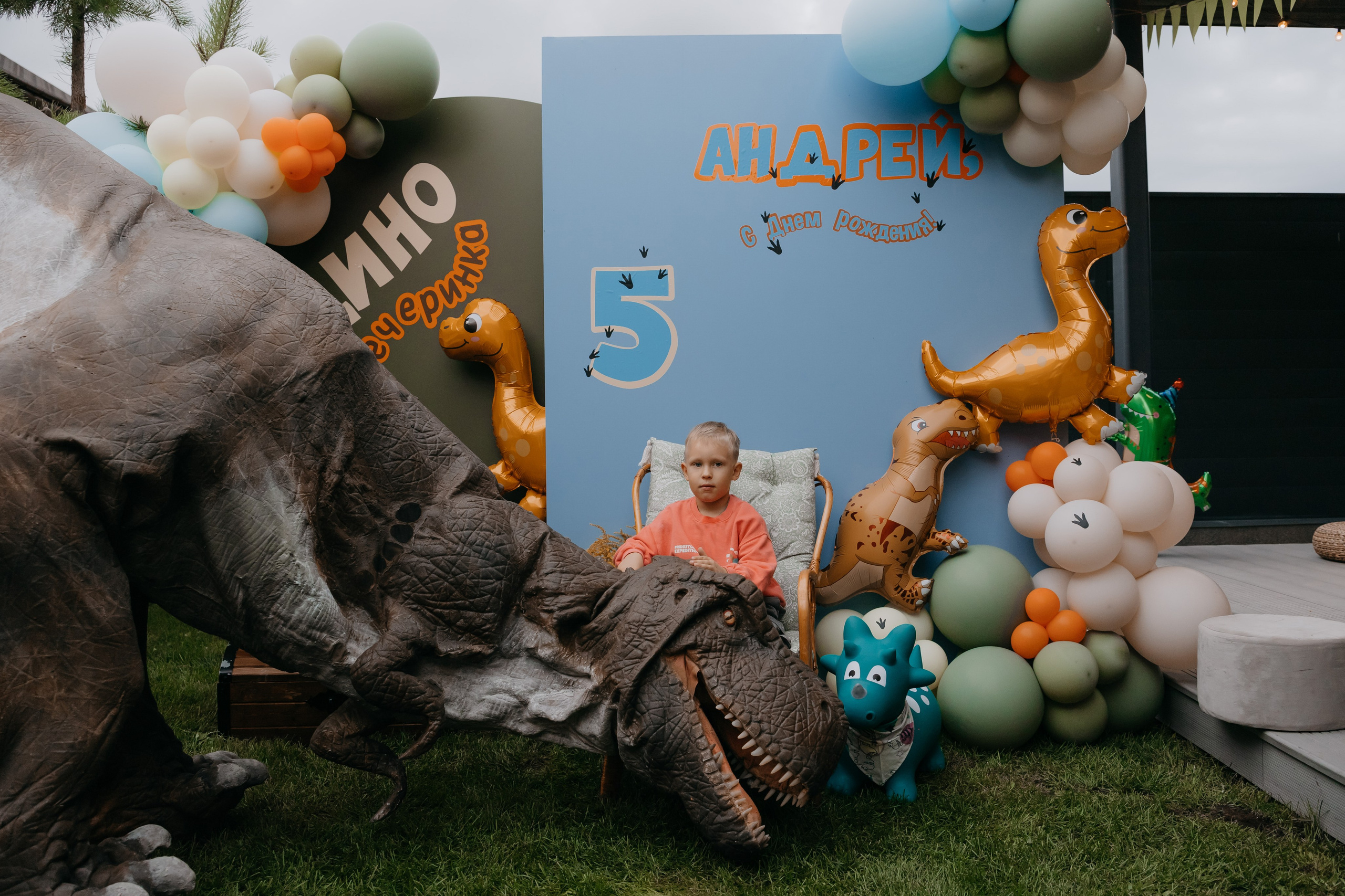 Дино Истории