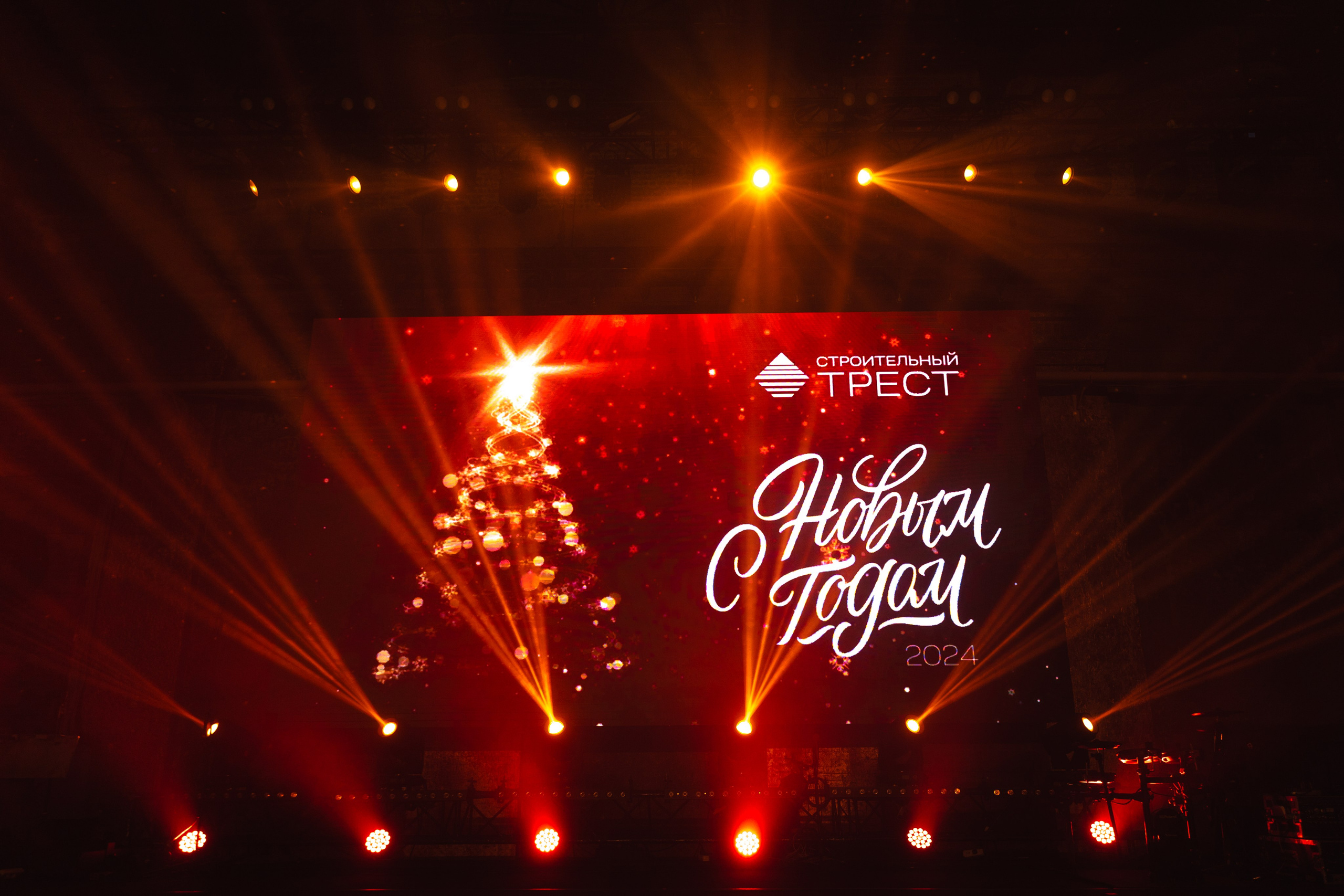 Новогодний корпоратив