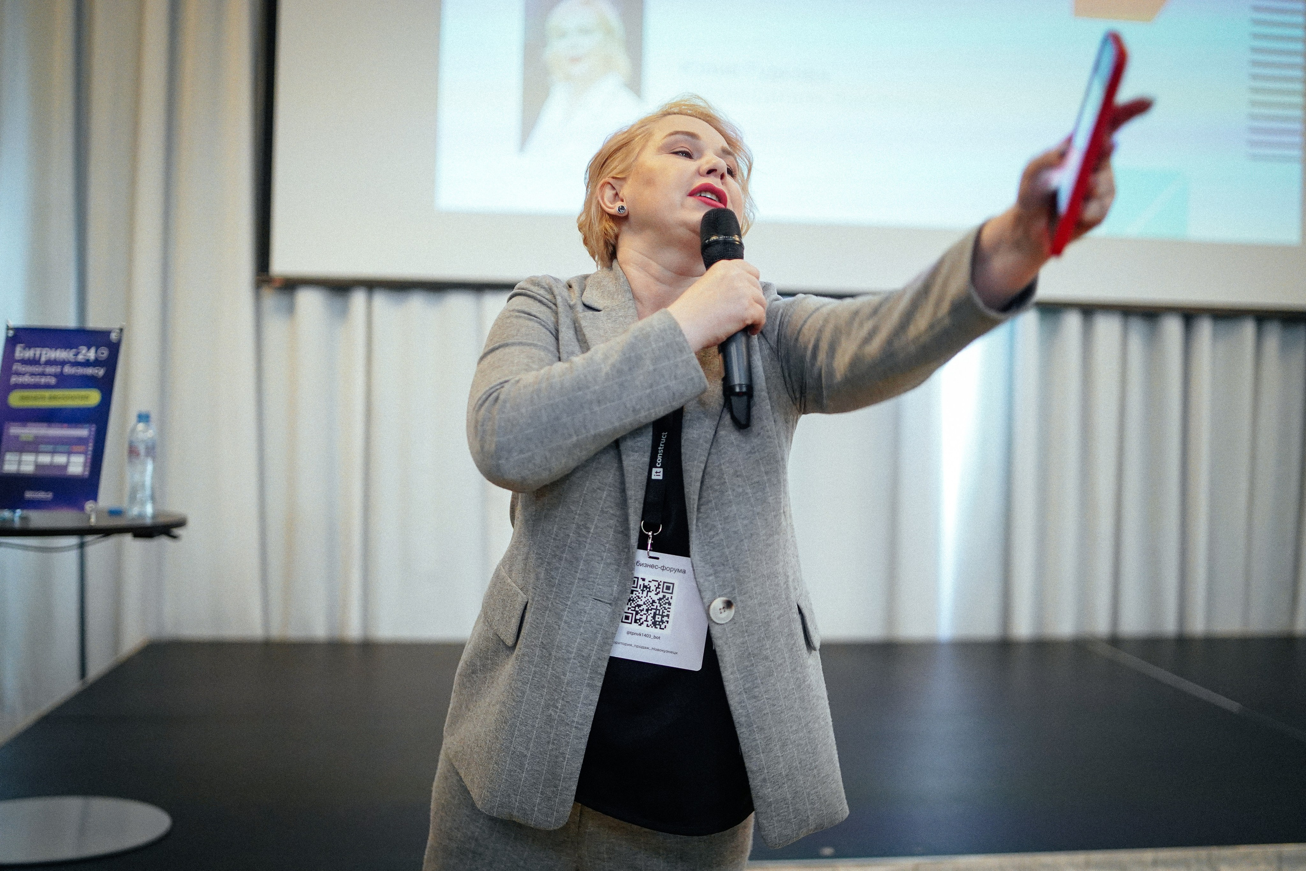 Бизнес-форум в Новокузнецке