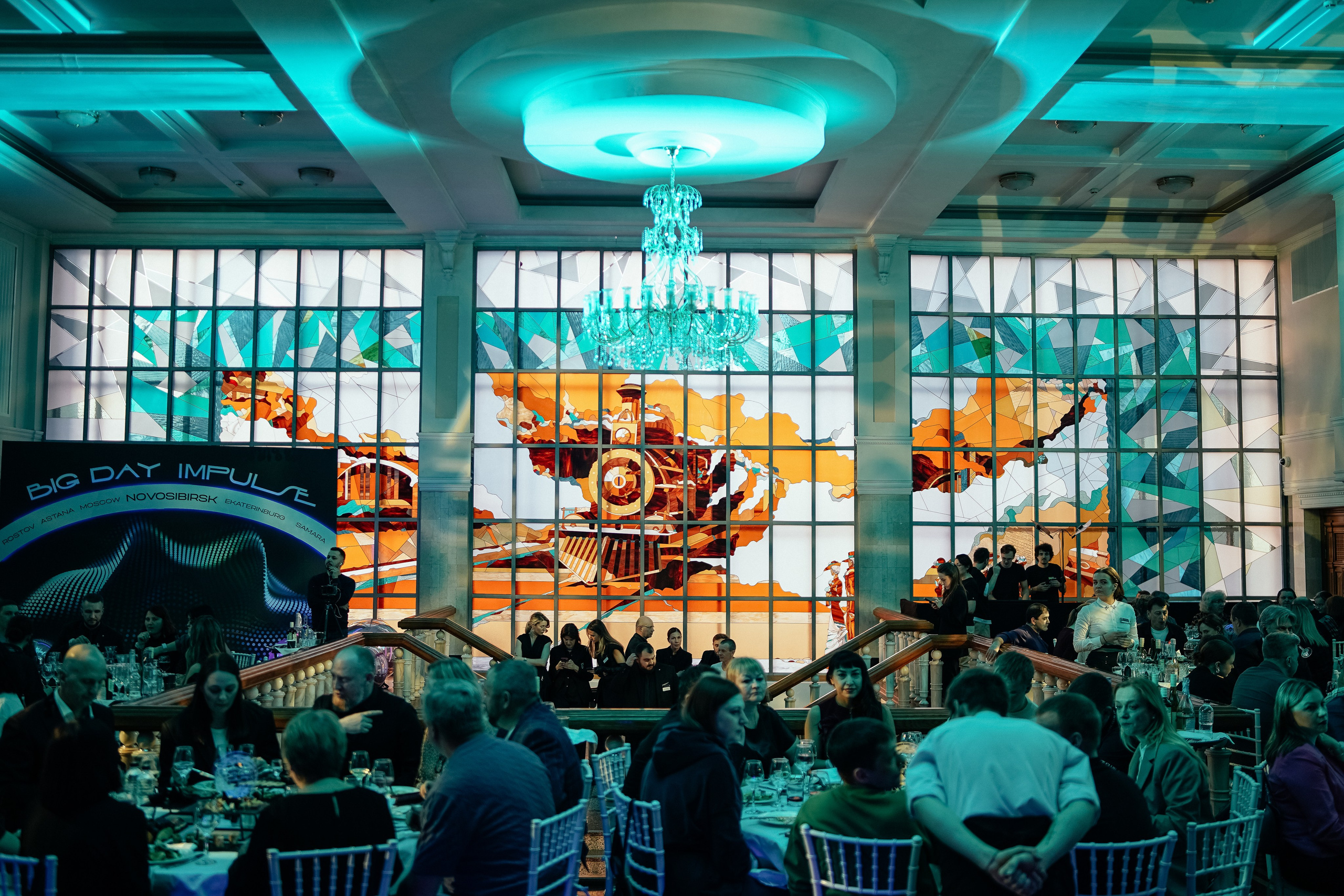 Конференция BIG day в ДКЖ