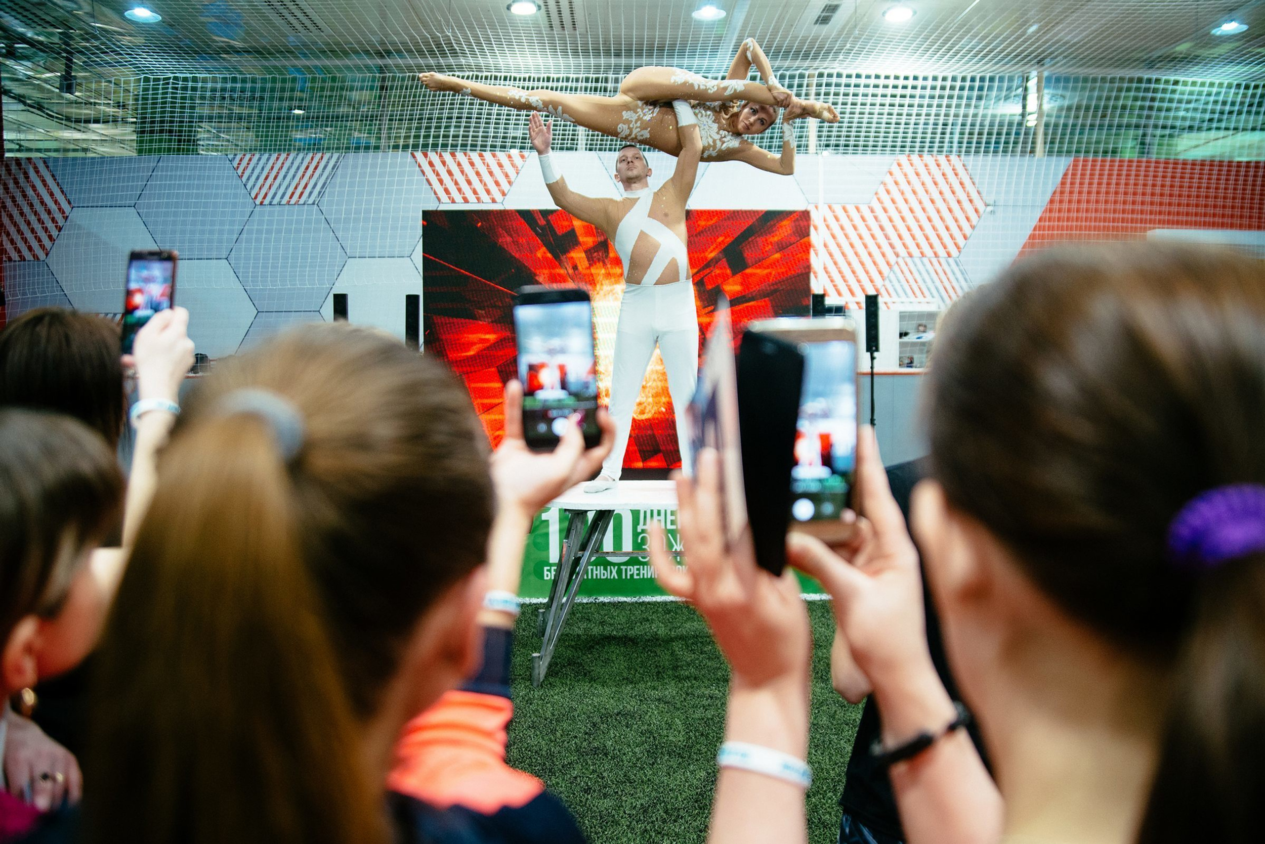 Спортивный праздник