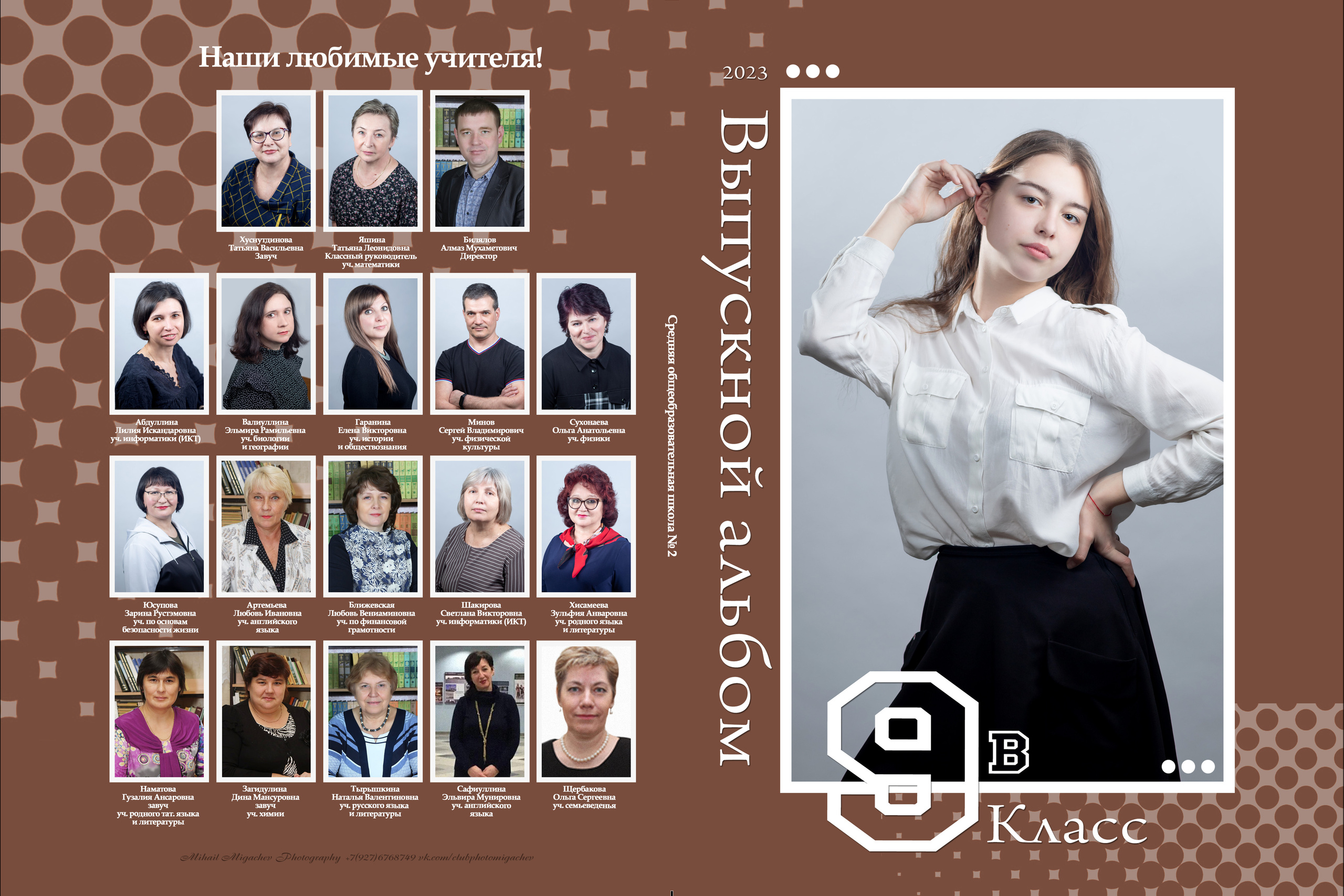 Коричневый