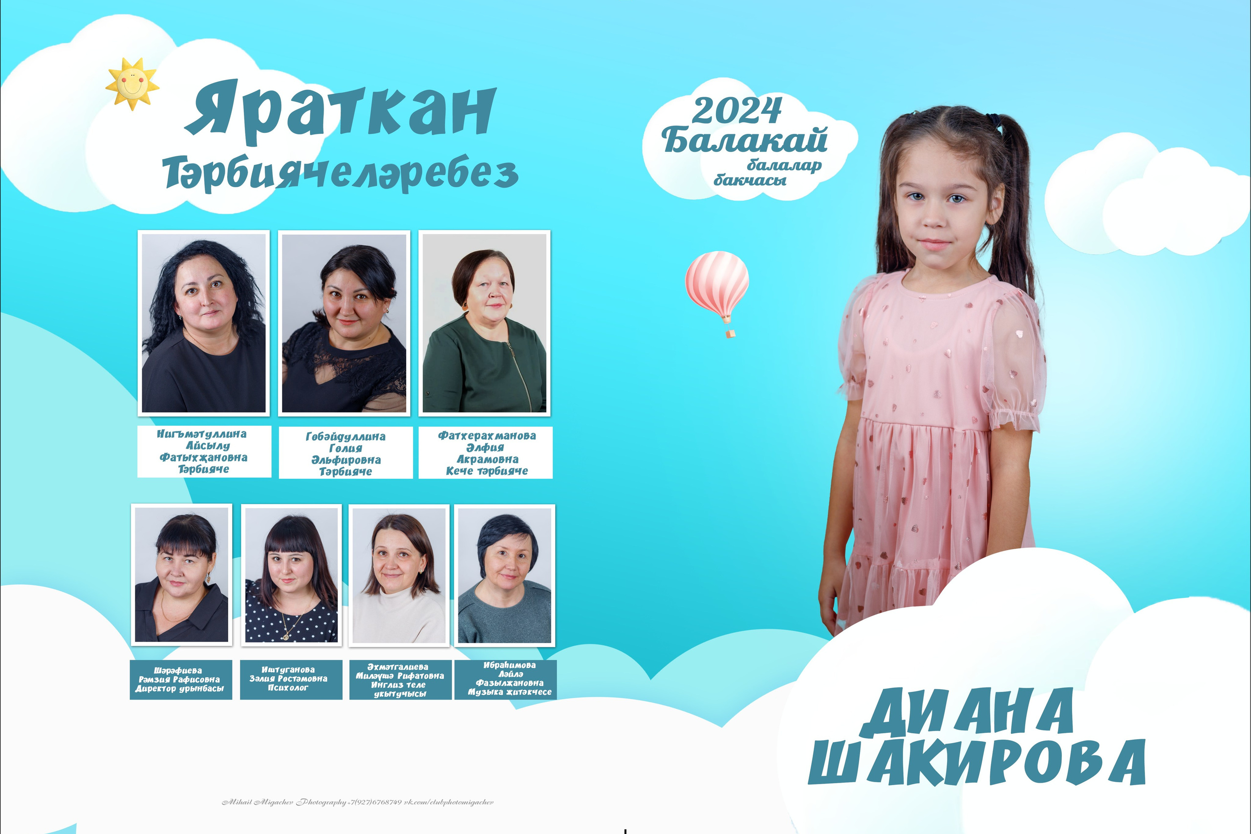 Вариант дизайна альбома Голубой