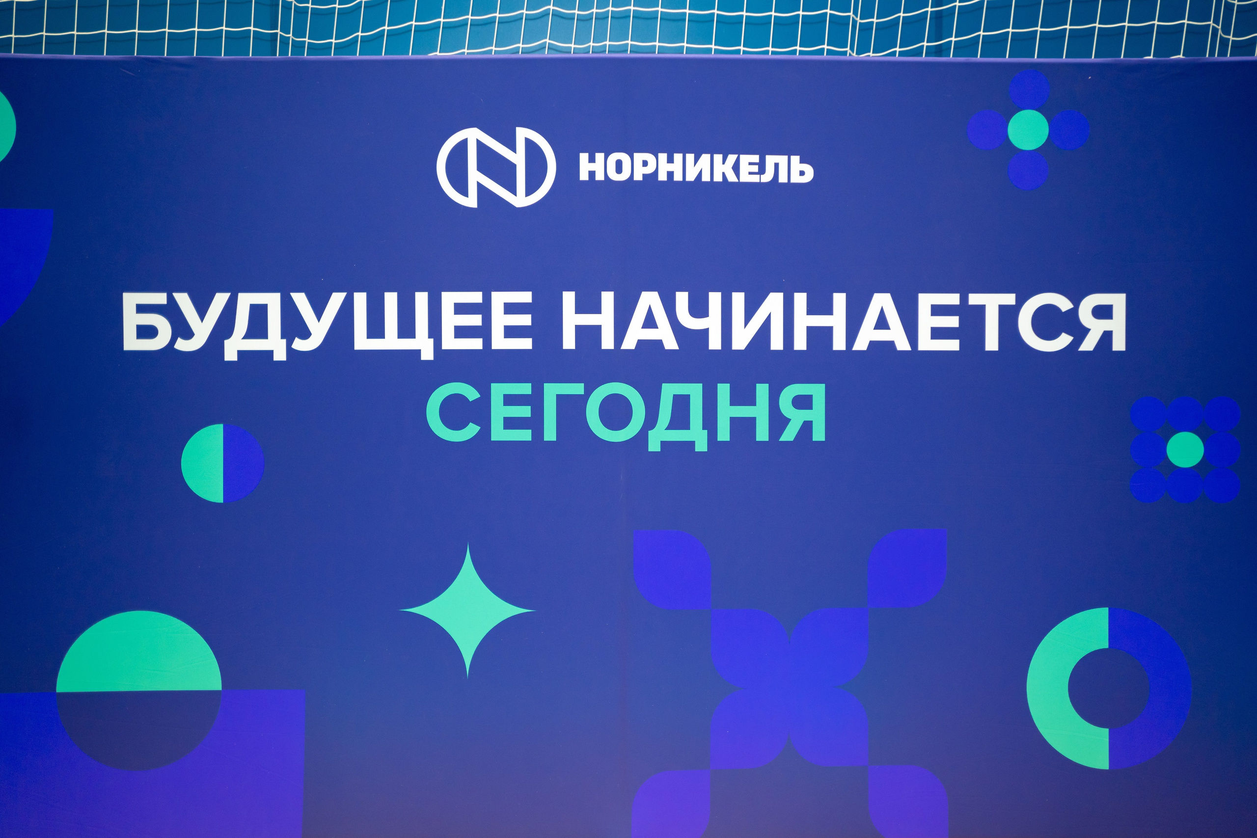 Мероприятия