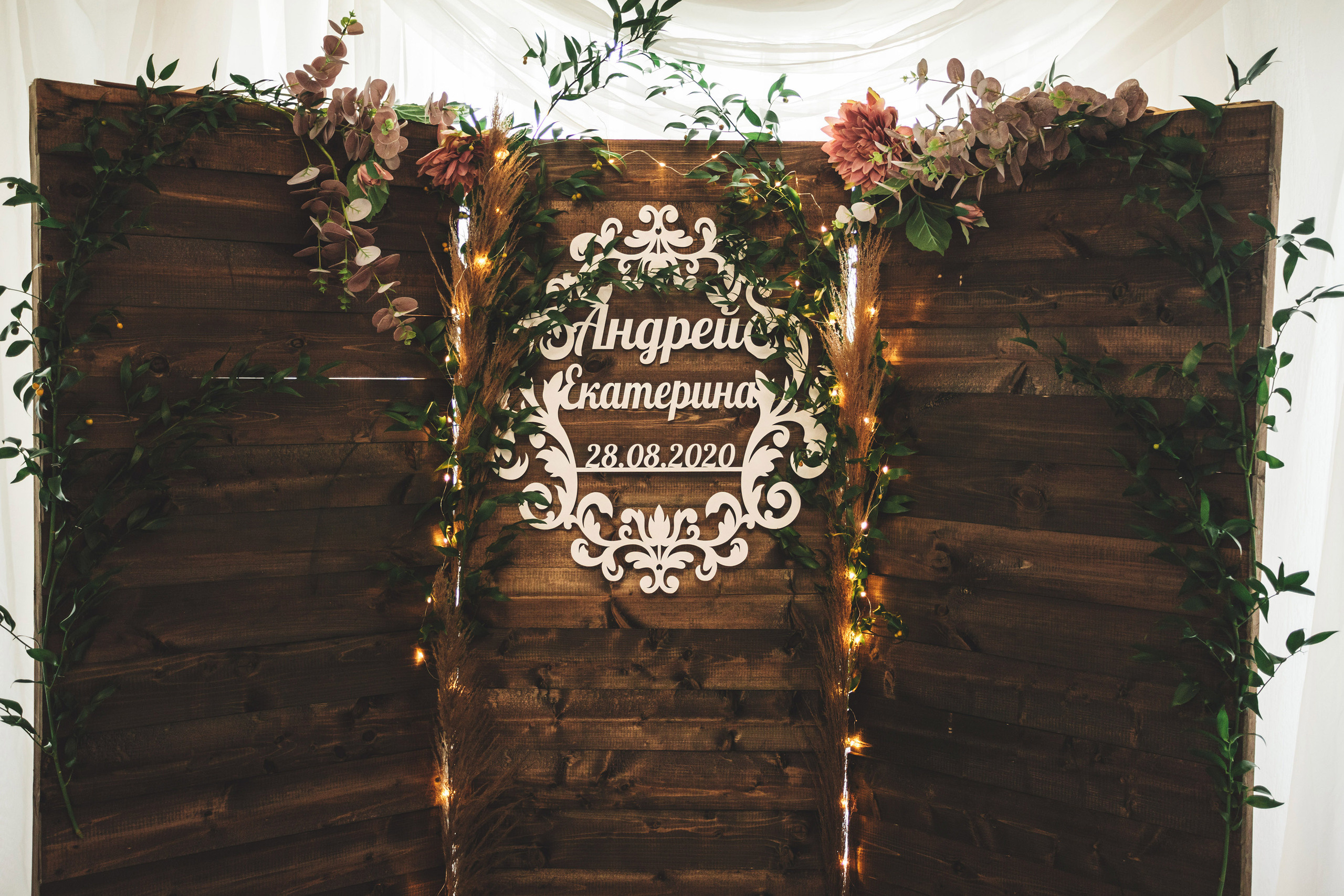 Катя и Андрей