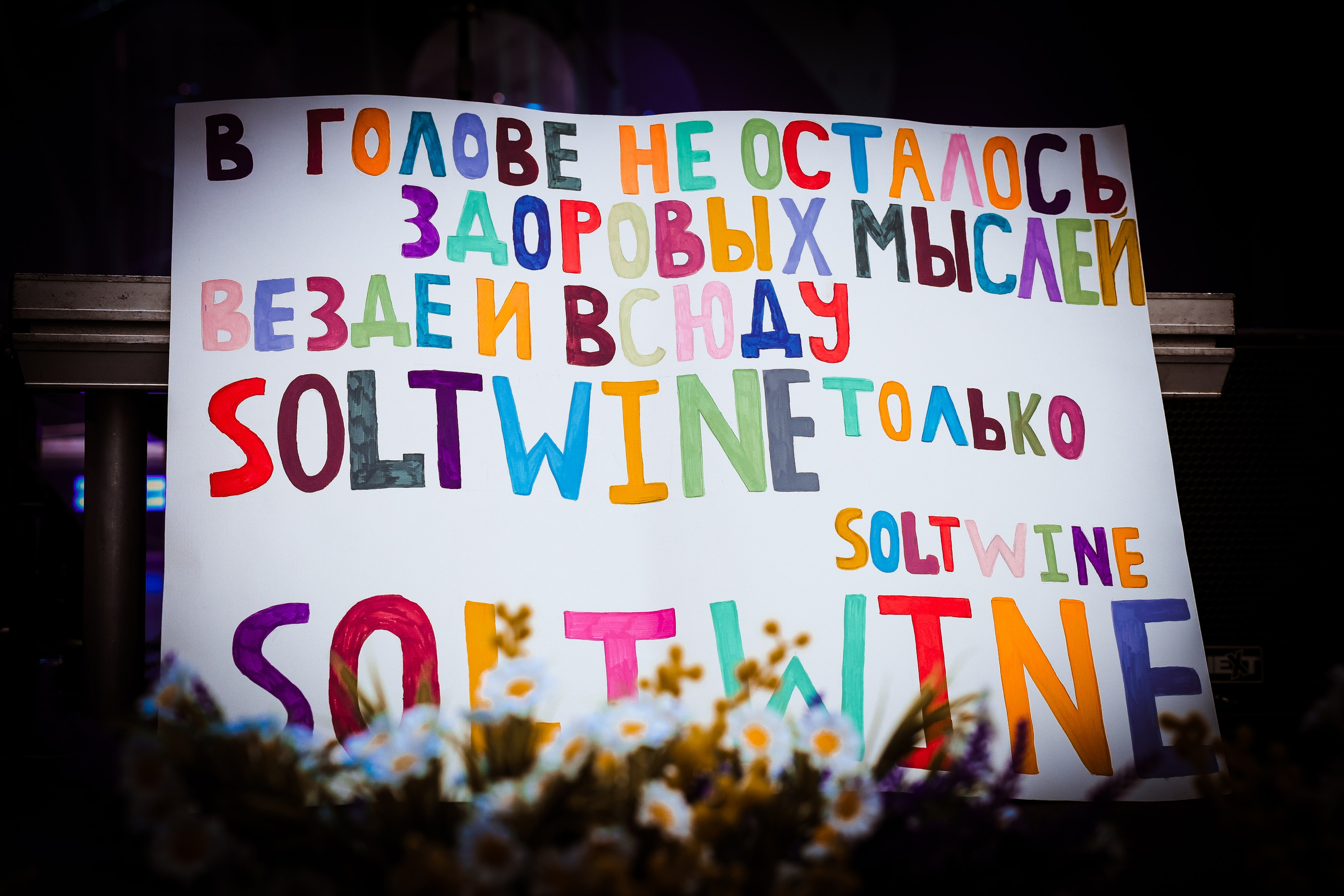 Soltwine. G.H.photo