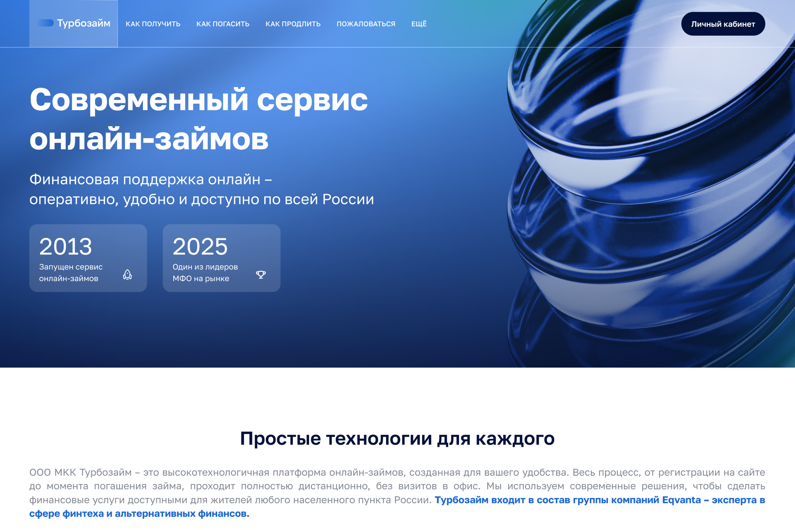 TURBOZAIM. Ui/Ux designer