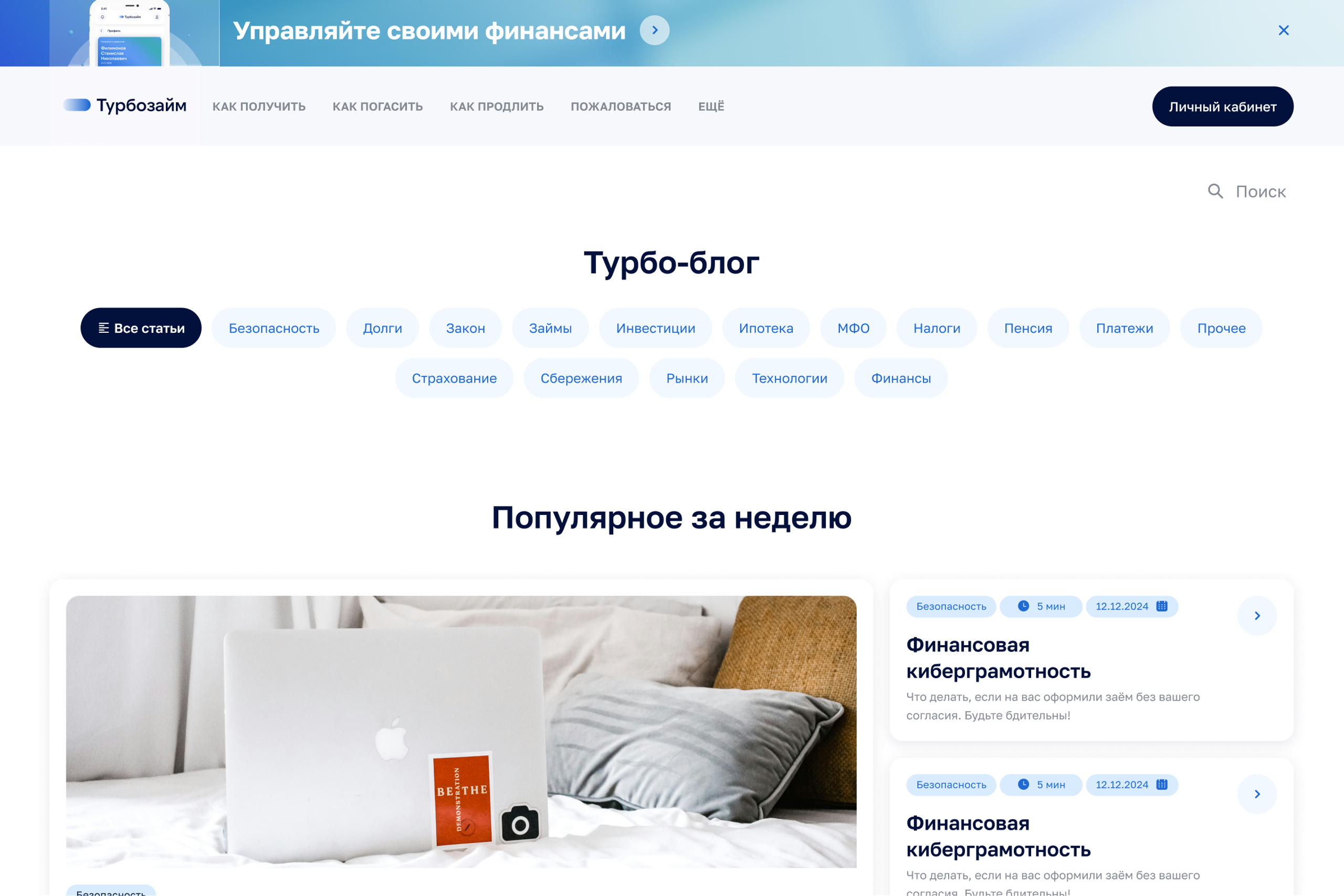 TURBOZAIM. Ui/Ux designer
