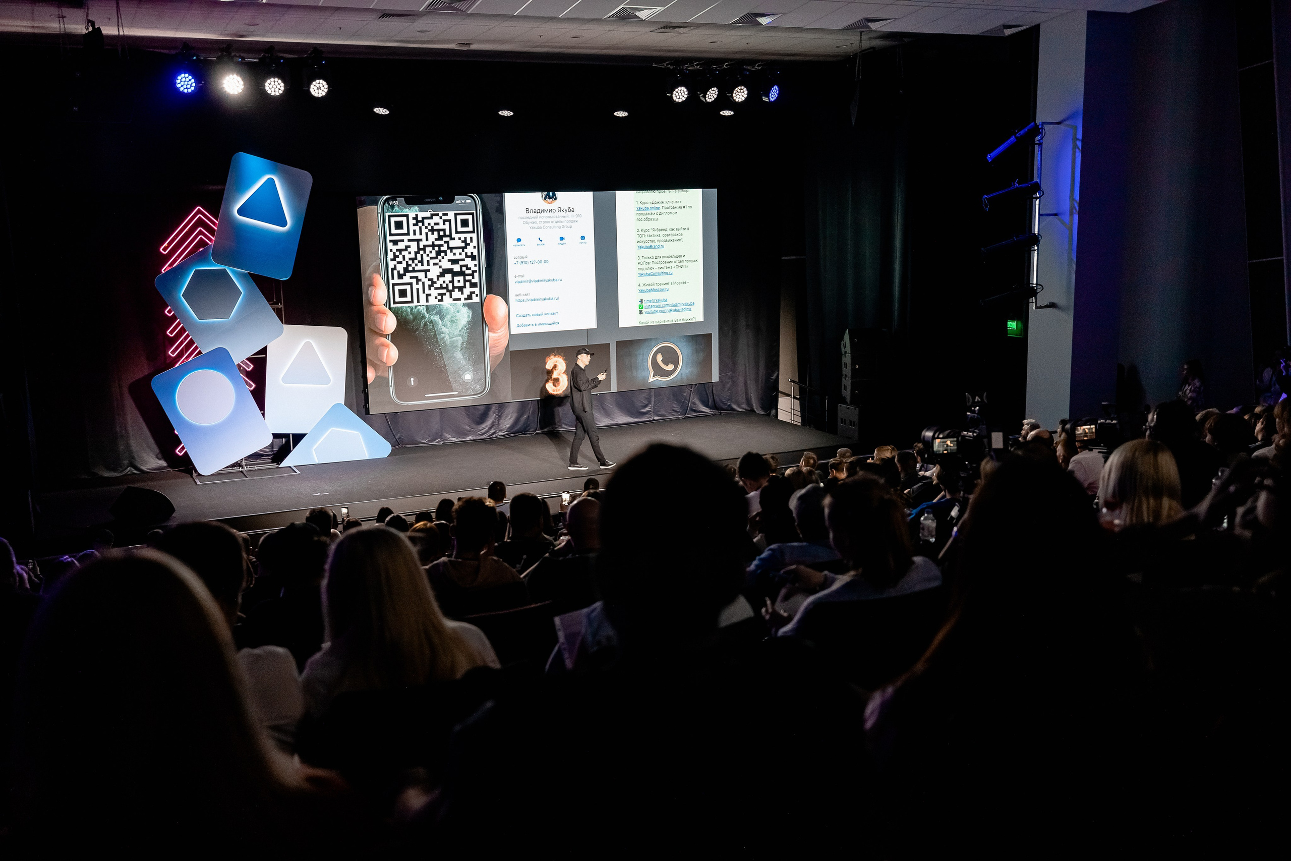 Конференции/Выставки/Форумы